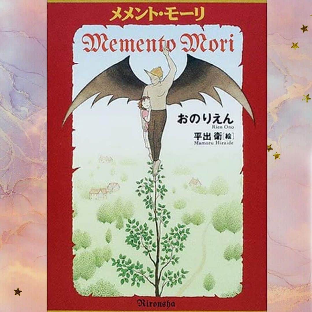彩花まりのインスタグラム