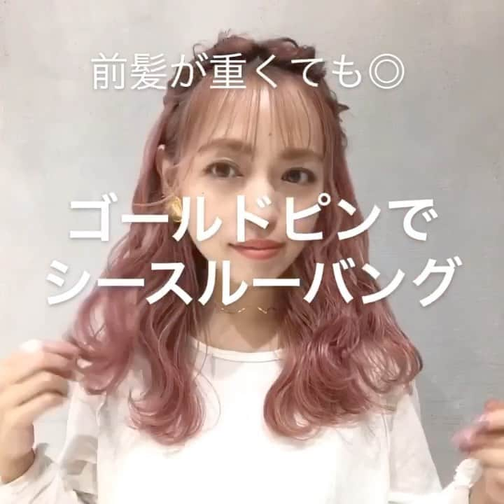 Haruca.mのインスタグラム