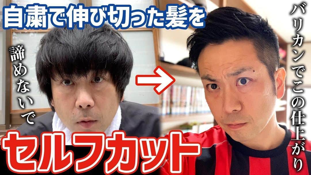 阿部浩貴のインスタグラム