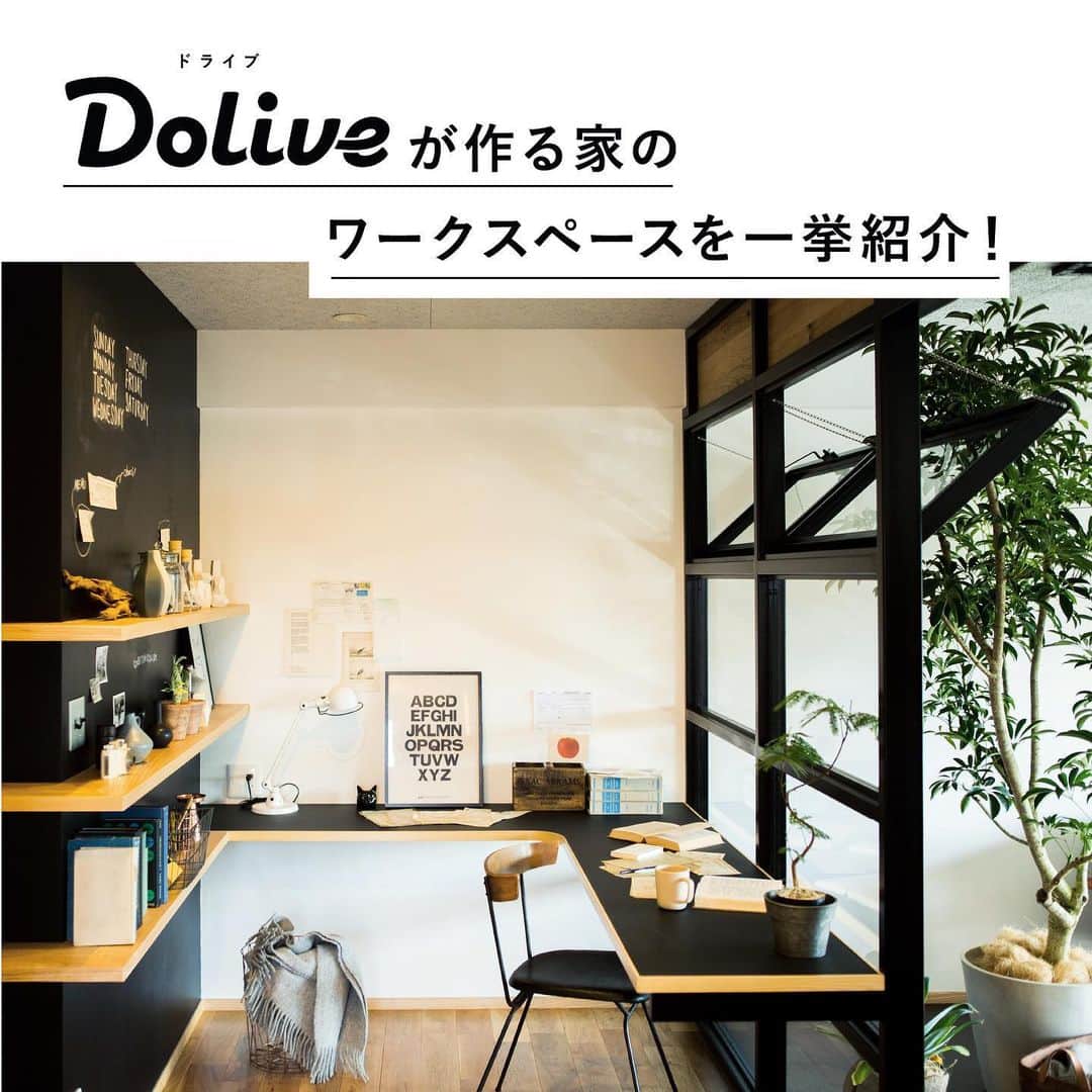 RE住むRENOVATIONのインスタグラム