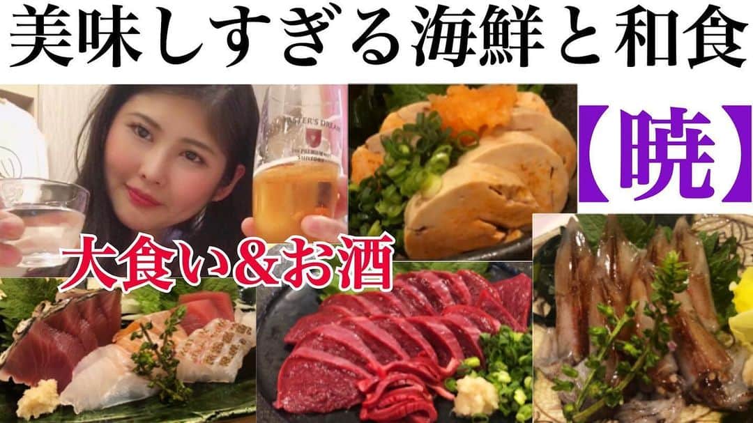 ちなり（高橋知成）のグルメインスタ