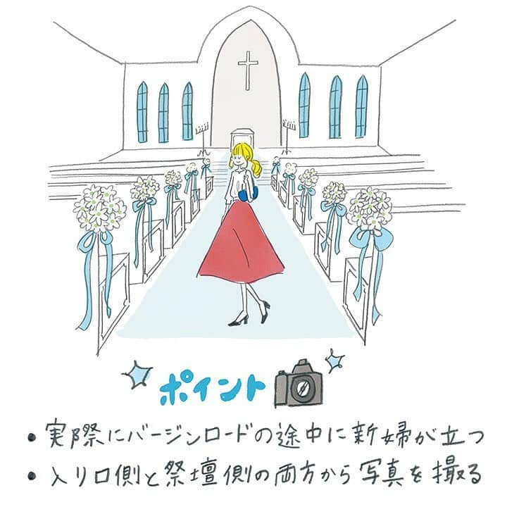 ゼクシィさんのインスタグラム写真 - (ゼクシィInstagram)「【＼撮り漏れなし／プロが教える！会場見学の撮影リスト📝】 . 式当日をイメージして、夢と希望が膨らむ会場見学💗 後で他の会場と比較検討するためにも、 チャペルや披露宴会場など、 しっかりとその雰囲気を写真に収めておきたいもの。 そこで今回は会場見学時の撮影のコツをお教えしちゃいます☝️✔️ . 撮影リスト1️⃣バージンロード 一番気になるのは長さ！ 実際にバージンロードの途中に新婦さんが立ち、 入り口側と祭壇側の両方から写真を撮ると全体がよくわかる。 . 撮影リスト2️⃣チャペル 1）入り口から正面、2）祭壇から入り口、 3）会場四隅の角から斜めに全体、4）祭壇のみ、 5）外側から入り口　を撮影しておくと間違いなし。 . 撮影リスト3️⃣挙式会場、外観 フラワーシャワーなどができるスペースがあるのか、 チャペルを出たらすぐ階段なのか、など、 出入り口の要素が意外と大事なので、 チャペルの出入り口あたりから 実際に外まで歩いてみて、動画で撮影するべし！ . 撮影リスト4️⃣披露宴会場 入り口から広く、高砂席から広く全体を撮影しましょう。 外光が入るときには窓の大きさや位置も重要になるので、 窓の大きさがわかるように撮っておくこと！ . 撮影リスト5️⃣余興スペース ステージがない会場の場合、会場の後ろ側で 余興を行うことが多いので、後ろ側のスペースを撮影しましょう。 空間を撮影する場合は人を入れて具体イメージを持たせてみて。 . 撮影リスト6️⃣ウエルカムスペース ウエルカムスペースは「広さ」や 「調度品」などによって雰囲気が左右されるので、 全体（入り口から内側、奥から入り口側、 角から対角線で全体）を撮るのは大前提！ . いかがでしたか？ 残り4箇所については、#ゼクシィアプリにて♪ 「＼撮り漏れなし／プロが教える！会場見学の撮影リスト10」 . +♥+:;;;:+♥+:;;;:+♥+:;;;:+♥+:;;;:+♥+:;;;:+♥ . プロポーズから結婚式まで素敵なお写真募集中！ . ゼクシィ公式アカウントでお写真を紹介してみませんか？ 【#ゼクシィ2020】 を付けて投稿してください📷💎 . +♥+:;;;:+♥+:;;;:+♥+:;;;:+♥+:;;;:+♥+:;;;:+♥ . ▼花嫁さんダウンロード数No.1 ゼクシィアプリはURLから👰💐 @zexyrecruit . . #チャペル#チャペル挙式#チャペルウェディング#チャペルフォト#教会 _ #教会ウェディング#結婚式場#結婚式場探し#結婚式場見学#式場見学#式場探し#式場迷子#式場選び#式場レポ _ #ブライダルフェア#ブライダルフェアレポ#ウェディングフォト#前撮り指示書#撮影指示書#全国のプレ花嫁さんと繋がりたい#日本中のプレ花嫁さんと繋がりたい#当日レポ#ウェルカムスペース#会場見学 _ #プレ花嫁#ゼクシィ#ちーむゼクシィ#幸せが動きだしたらゼクシィ」5月21日 18時28分 - zexyrecruit