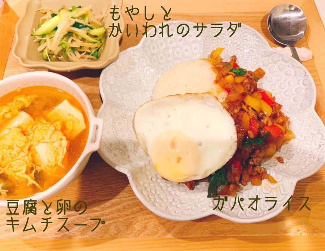 奥山レイカのインスタグラム：「ガパオライスは野菜も摂れるので好き🥰  #おうちごはん #料理 #うちごはん記録  #ガパオライス #おうちごはん部 #夜ごはん #うつわ好き #よしざわ窯 #うつわのある暮らし」