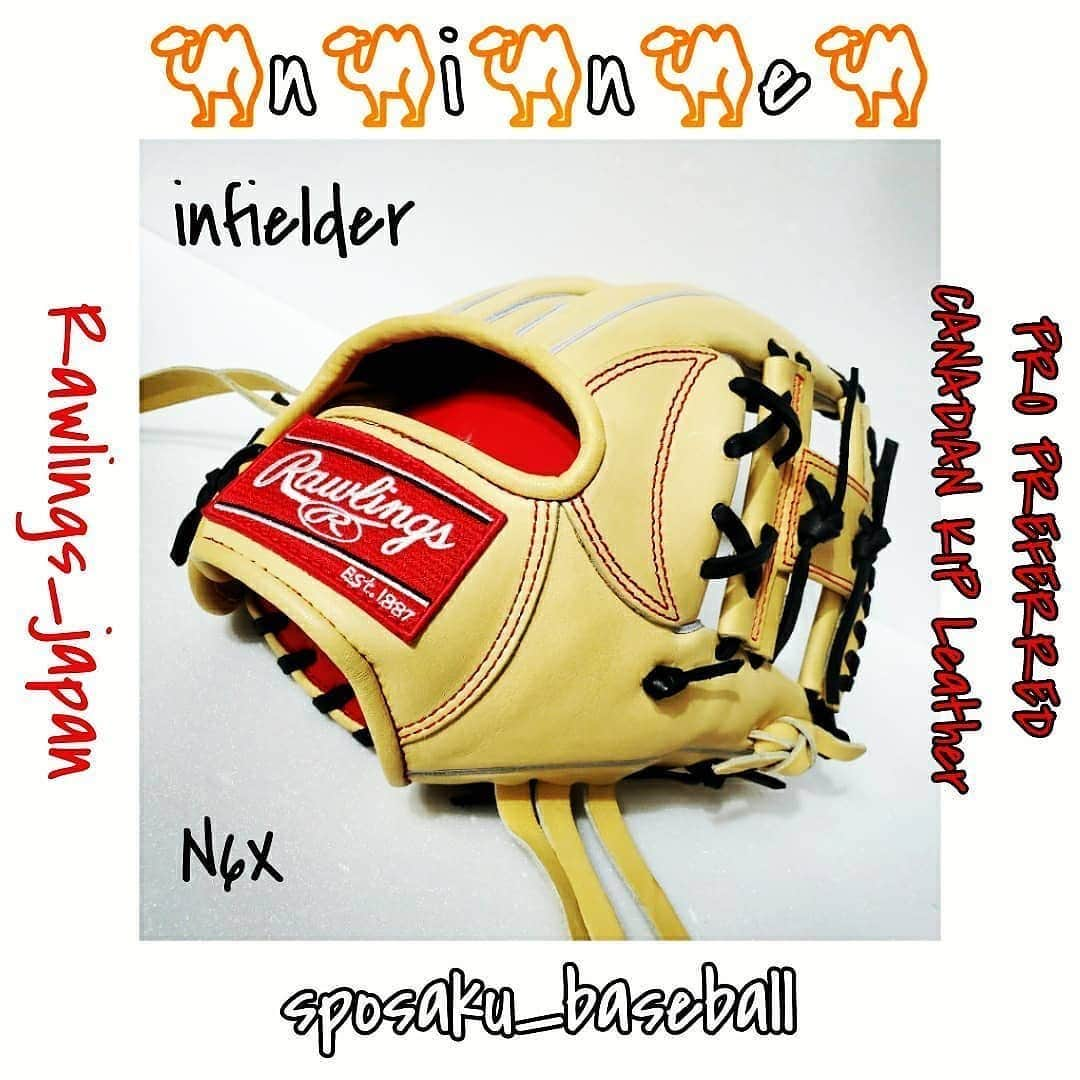 Rawlings Japanさんのインスタグラム写真 - (Rawlings JapanInstagram)「﻿ Nice「キャメル」🐫﻿ ﻿ Nice「キャメル」というか﻿ Nice『Gキャメル』です‼️﻿ ﻿ 本当はもう少し遅い発売💨﻿ 2020秋冬モデルが、﻿ 数量限定エクスプレス🚄﻿ ﻿ 小さめの内野用🎵﻿ 小さいながらWeb下から﻿ 人差し指下のポケット配置で﻿ 操作性を重視しながら﻿ 安定した捕球も実現⤴️﻿ ﻿ えっ⁉️　あっ⁉️　大丈夫です‼️﻿ この色、普通に使えます☝️﻿ そうです　高校野球　中学野球﻿ 問題ないですよ～💡﻿ ﻿ この商品は、﻿ インターネットでは買えません💨﻿ R.G.G.C.ショップでないと買えません💨﻿ スポーツサクライでは買えます💨﻿ ﻿ label交換も﻿ +￥2000+(tax)で可能です📣﻿ おすすめは同色系‼️﻿ ﻿ @sposaku_baseball﻿ ﻿ @Rawlings_japan_llc﻿」5月21日 19時07分 - rawlings_japan_llc