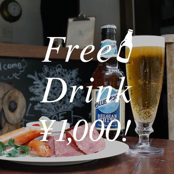 フルオブビーンズさんのインスタグラム写真 - (フルオブビーンズInstagram)「明日5/22からの営業再開にあたって、時間無制限の飲み放題プランをご用意いたしました！ 2名様よりご利用OK！価格は1000円です。ビールはもちろん、人気の果実酒もございます！この機会にぜひご利用くださいませ。  #FULLOFBEANS#cafe#lunch#cafelunch#金沢#片町#金沢カフェ#片町カフェ#ディナー#カフェディナー#レストラン#フルオブビーンズ#町家#古民家#宴会#歓迎会#送別会#金沢旅行#片町 #香林坊 #金沢ランチ #デトックス#カフェスタグラム #カフェ部#金沢グルメ #金沢観光 #おうちグルメ #おうち時間#金沢テイクアウト」5月21日 19時25分 - www_oden_info