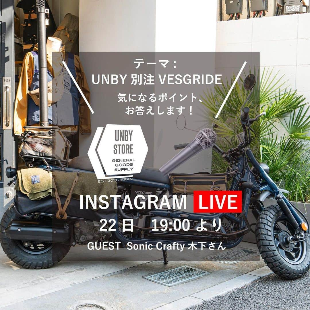 UNBY GENERAL GOODS STOREのインスタグラム