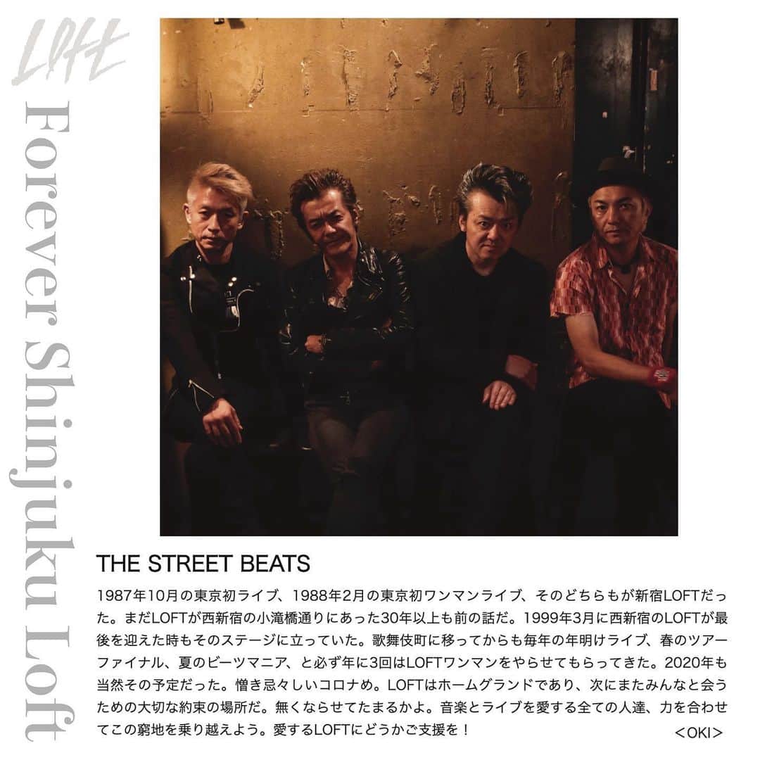 THE STREET BEATS（ザ・ストリート・ビーツ）さんのインスタグラム写真 - (THE STREET BEATS（ザ・ストリート・ビーツ）Instagram)「. ■ビーツのホームグランド 新宿LOFT支援プロジェクト「Forever Shinjuku Loft」に応援コメントを寄稿しました。サイトの「応援コメント」よりご覧ください！URLはTHE STREET BEATSオフィシャルFacebook、Twitterでご確認ください。LOFTの灯を消さないために！宜しくお願い致します！ . ■THE STREET BEATS 公式YouTubeチャンネル 「旅空」「星降る夜に」「約束できない～ヒロシマ」「十代の衝動」など公開中！SEIZIの新着動画「天使の憂鬱」も再生リスト「SEIZI PRIVATE Bar ALBUM」よりご覧になれます。併せて是非ご覧下さい！URLはオフィシャルサイト、公式Facebook、公式Twitter等でご確認ください！拡散＆チャンネル登録も是非よろしくお願い致します！ . ■5月23日(土) 18時～18時30分　広島FM 「JPスタンダード」OKI & SEIZI ゲスト出演 radikoでも聴けます。是非お聴きください！ . ■4月8日発売ニューアルバム『生きた証を残す旅』、ツアーグッズ、NEOVISION通販受付中！＊通販で商品合計1万円以上ご購入の方に宛名入りで「メンバー直筆サイン色紙」プレゼント。通販詳細はオフィシャルサイトの「通信販売」をご覧下さい！ . ■ニューアルバム『生きた証を残す旅』全曲配信中 ＆ 全国CDショップ、ネットショップ、NEOVISION通販で取扱い。詳しくはオフィシャルサイトや公式Facebookでご確認ください。 . . THE STREET BEATS 生きた証を残す旅 DDCB-4005  全10曲 税込価格￥3300（本体￥3000＋税) 2020年4月8日発売 発売元：NEOVISION 販売元：㈱スペースシャワーネットワーク . 魂のロックバンド THE STREET BEATSが高らかに歌い上げる人生賛歌！その一途な生き様と揺るがぬ確かな人生観を色濃く投影した渾身のニューアルバム！ . 【曲目】 01. 生きた証を残す旅 02. ONE AND ONLY 03. 遠く見える灯 04. LOVE YOUR LIFE 05. 千の夢を見た 06. TRUE THING 07. 海鳴りのロンド 08. 愛する人へ 09. 旅空 10. 道まだ遥か . 全国CDショップ、ネットショップ、ネット配信等取扱い。＊NEOVISION通販でご購入の方にはオリジナル特典ステッカーをプレゼント。 . 【NEOVISION通販予約のご案内】 ●【郵便振替】にてお申し込みください。 ●口座番号／00180-8-655394 ●口座名／NEOVISION ●郵便局備え付けの青い「通常」払込取扱票を使用し【通信欄】に★商品名『生きた証を残す旅』★数量 ★FC会員の方は会員番号 【ご依頼人】欄に★郵便番号、住所、氏名、連絡先（携帯電話番号）を正確にご記入のうえ、商品代金合計＋返送手数料をご入金下さい。 ■販売価格は税込1枚￥3300、返送手数料は商品1点￥500、2点以上は￥1000です。（『生きた証を残す旅』1枚をお申し込みの場合は商品代金￥3300＋返送手数料￥500で合計￥3800の払込となります） . . . #thestreetbeats #ストリートビーツ #生きた証を残す旅 #旅空 #新宿LOFT #forevershinjukuloft #stayhome」5月21日 19時46分 - thestreetbeats_official