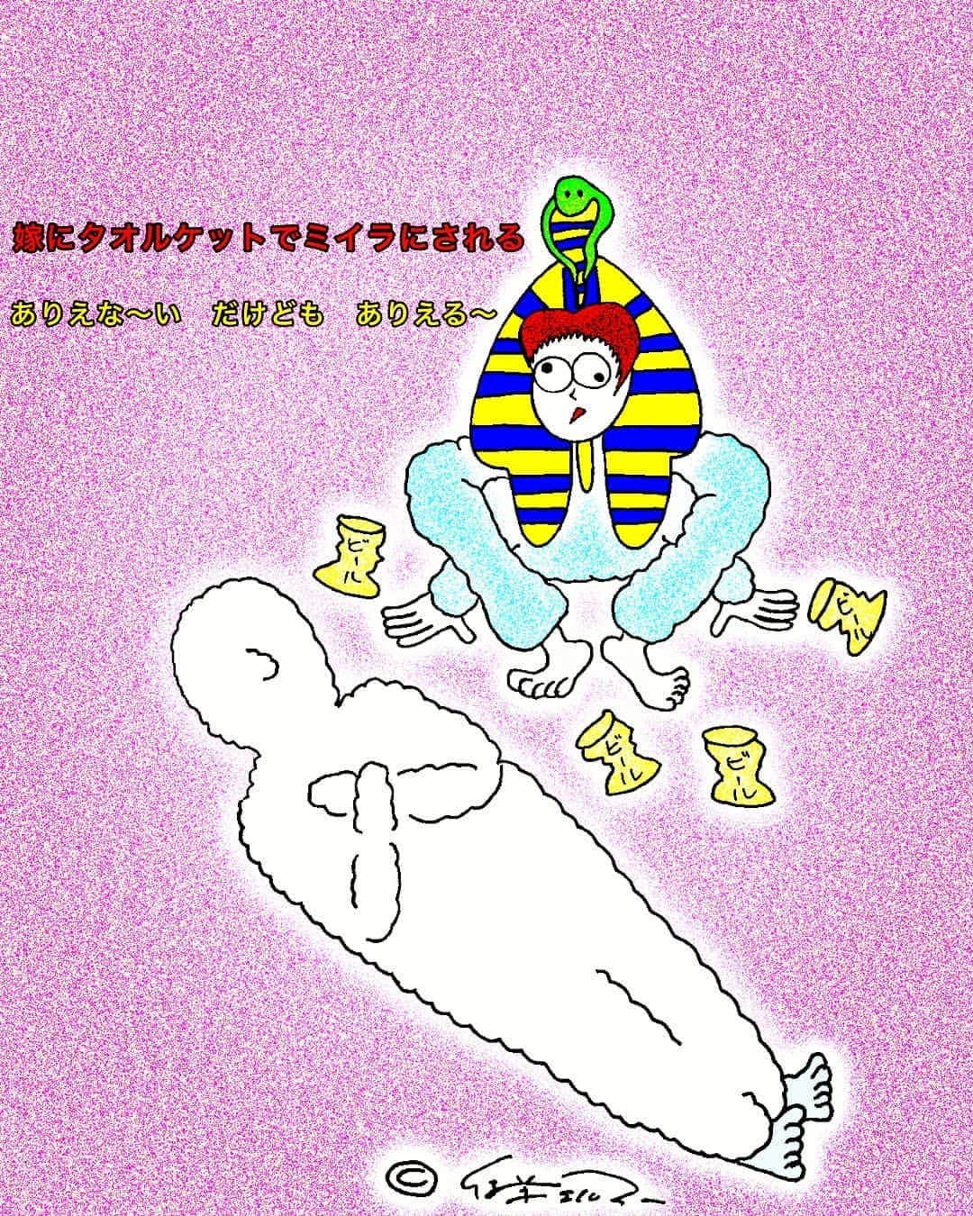 仔羊エルマーのインスタグラム