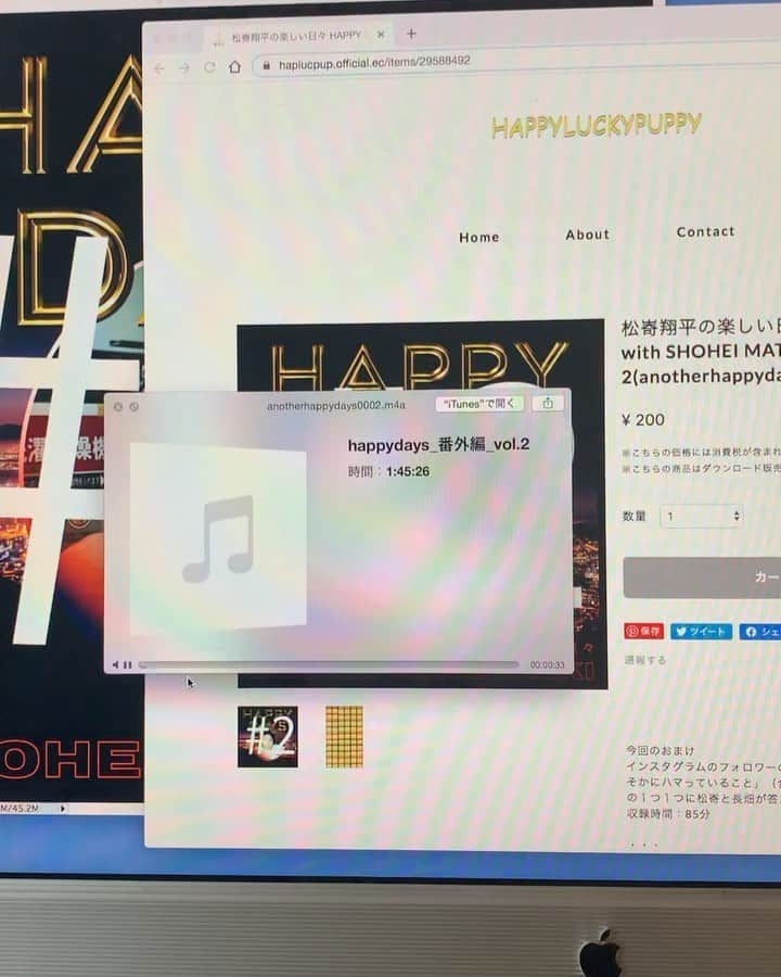 のインスタグラム：「Podcast第2回目の番外編もアップロードしました。SpotifyやSoundCloudで配信中の本編を気に入ってくださった方は、こちらも聴いていただけたら嬉しいです。﻿ ﻿ 番外編は有料で200円。売り上げは全て本編の制作費にまわします。ご購入はプロフィール記載のリンクより！﻿ ﻿ 今回の内容﻿ フォロワーのみんなに送ってもらった「自粛中ひそかにハマっていること」(合計300個越え！ありがとう！)の１つ１つに僕と長畑さん @magazinestudy で答えていきます。収録時間105分。」
