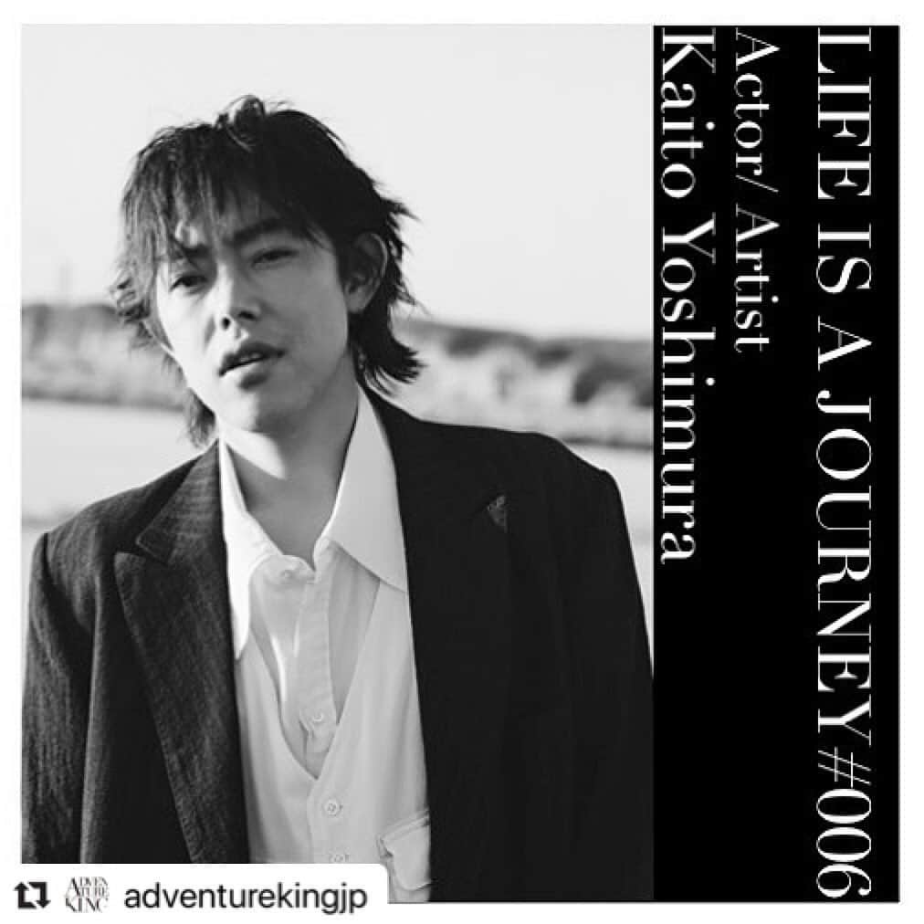 吉村界人のインスタグラム