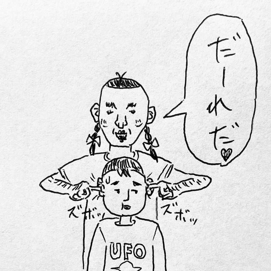 新山大さんのインスタグラム写真 - (新山大Instagram)「最初男を描いたけど、後から無理矢理女にしたら気持ち悪いやつになった。 #三コマ漫画 #3コマ漫画 #一日一作品 #25作品目 #だーれだ♡」5月21日 20時07分 - dai_niiyama