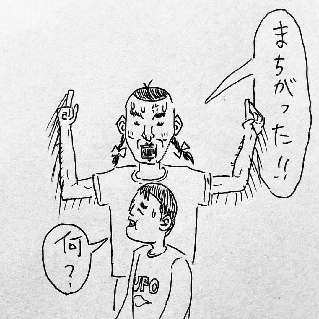 新山大さんのインスタグラム写真 - (新山大Instagram)「最初男を描いたけど、後から無理矢理女にしたら気持ち悪いやつになった。 #三コマ漫画 #3コマ漫画 #一日一作品 #25作品目 #だーれだ♡」5月21日 20時07分 - dai_niiyama
