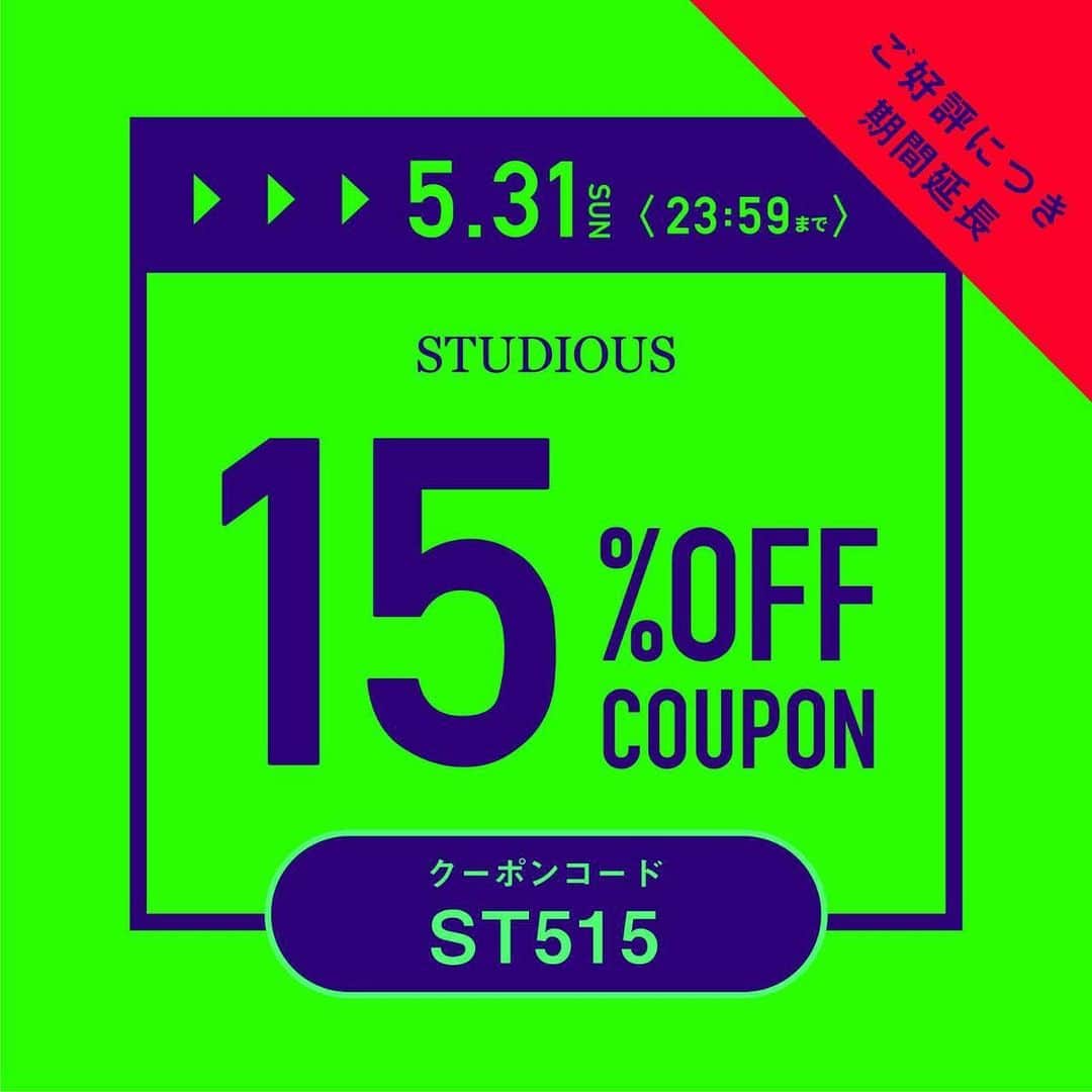谷正人のインスタグラム：「STUDIOUS自社オンラインストアは 今月末まで15%offクーポンを延長いたしました。実店舗が空いたら、なかなか、やらない企画ですので、この機会に是非🙇‍♂️ #studious #クーポン #15%off」