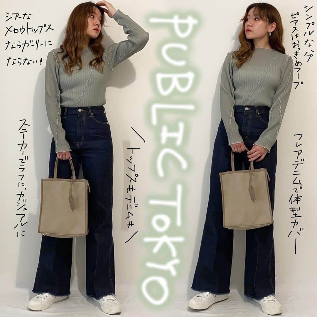 かほこ。さんのインスタグラム写真 - (かほこ。Instagram)「ㅤㅤㅤㅤㅤㅤㅤㅤㅤㅤㅤㅤㅤ ㅤㅤㅤㅤㅤㅤㅤㅤㅤㅤㅤㅤㅤ tops & denim : #publictokyo bag : #hitchhikemarket sneakers : #無印良品 ㅤㅤㅤㅤㅤㅤㅤㅤㅤㅤㅤㅤㅤ 大好きなPUBLIC TOKYO。ガーリーになりがちなメロウトップスも、くすみミントグリーンとほどよいフィット感で大人っぽく着れる。プリーツはとてもしっかりしてて取れないよ！ ㅤㅤㅤㅤㅤㅤㅤㅤㅤㅤㅤㅤㅤ このデニムもお気に入りです❤︎いつもヒールで合わせてたけど、スニーカーでも丈感ちょうど良かったです。 ㅤㅤㅤㅤㅤㅤㅤㅤㅤㅤㅤㅤㅤ #kaho_fashion」5月21日 20時26分 - xxokohakxx
