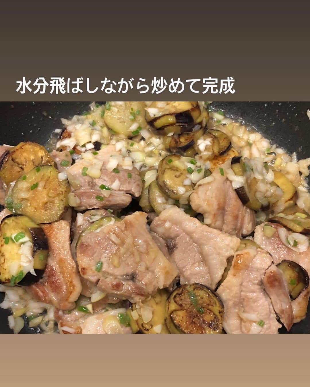 utoshさんのインスタグラム写真 - (utoshInstagram)「【レシピ画像付】ナスと厚切り豚バラのネギ塩タレ炒め﻿ ﻿ ご飯が進む、豚バラ肉とナスの単品料理。すごく簡単ですが、味付けがネギ塩なのがポイントの料理です。﻿ バラの塊肉を使ったレシピですが、もちろん薄切り肉でも美味しいですよ。﻿ ﻿ いつも思いますが、油をすったナスは美味しい。豚バラの油をたっぷりナスが吸うので、フライパンに油が残りません。豚バラを料理した経験がある人なら分ると思いますが、信じられない光景ですよ笑﻿ ﻿ お肉と合わせて一緒に口に入れてください！びっくりするくらい美味しいですよ！﻿ ぜひ作ってみてください！﻿ ﻿ ﻿ レシピはこちら↓﻿ ＿＿＿＿＿＿＿﻿ ﻿ ナスと厚切り豚バラのネギ塩タレ炒め（2人分）﻿ ﻿ 【材料】﻿ 豚バラ塊　200g（バラ薄切り肉でもできます）﻿ ナス　2個﻿ ﻿ ネギ 白い部分15cmくらい﻿ （緑の部分も少し入れると見栄えがいい）﻿ ﻿ サラダ油　小さじ2﻿ ﻿ A﻿ ごま油 大さじ1﻿ 水 大さじ3﻿ 鶏ガラ 小さじ2﻿ 塩　小さじ1﻿ ﻿ ﻿ 【作り方】﻿ （1）豚の塊肉を5mm幅くらに切る。ナスは皮をまだらに剥き、5mm幅の輪切りにする。ネギはみじん切りにし、Aと合わせておく。﻿ ﻿ （2）フライパンに油を引き、豚バラ肉を軽く炒め、一度取り出し、豚バラの油でそのままナスを焼く。﻿ ﻿ （3）ナスに火が通って来たら豚バラを戻し入れ、ネギと合わせたAを入れ、よく絡めて、水分を飛ばしつつ、豚バラにきちんと火が通っていれば完成。﻿ ﻿ ＿＿＿＿＿＿＿﻿ ﻿ ぜひ作ってみてください。﻿ No local No food おいしく楽しく！﻿ ﻿ ﻿ #豚バラ #ナス料理 #ネギダレ #ややはつレシピ #とりあえず野菜食﻿ ﻿ #ellegourmet#lunch#brunch#breakfast#foodporn#instagramjapan#vsco#IGersJP#onthetable#ランチ#おうちカフェ#うちごはん#暮らし#フーディーテーブル﻿ #cooking #おうちごはん#朝ごはん#japanesebreakfast」5月21日 20時39分 - utosh