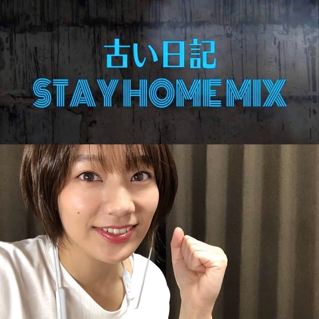 佐藤美希さんのインスタグラム写真 - (佐藤美希Instagram)「私も参加しているホリプロstayhome企画﻿ 「古い日記〜Stay Home MIX〜」ベテランver.が公開されました！﻿ ﻿ まさかのベテランチームに😳😳😳﻿ ﻿ ホリプロの公式YouTubeからチェックしてね😊﻿ ﻿ #StayHome﻿ #おうち時間﻿ #古い日記﻿ #おうちで踊ろう﻿ #おうちで歌おう﻿ #うちで過ごそう﻿ #ホリプロ﻿ #歌って踊っている姿は結構レアです #instagram」5月21日 20時49分 - satomiki0626