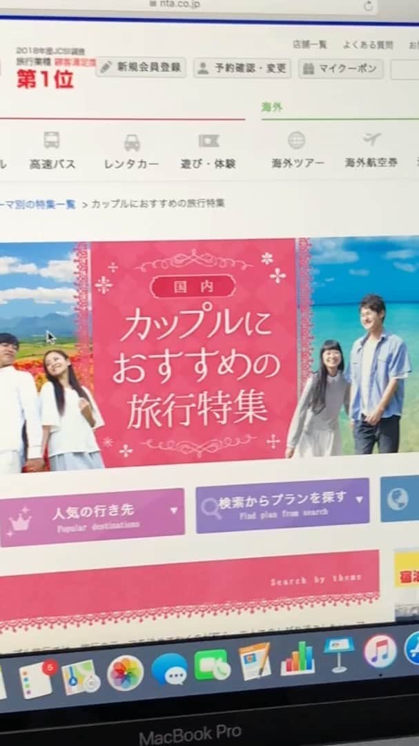 三嶋健太のインスタグラム