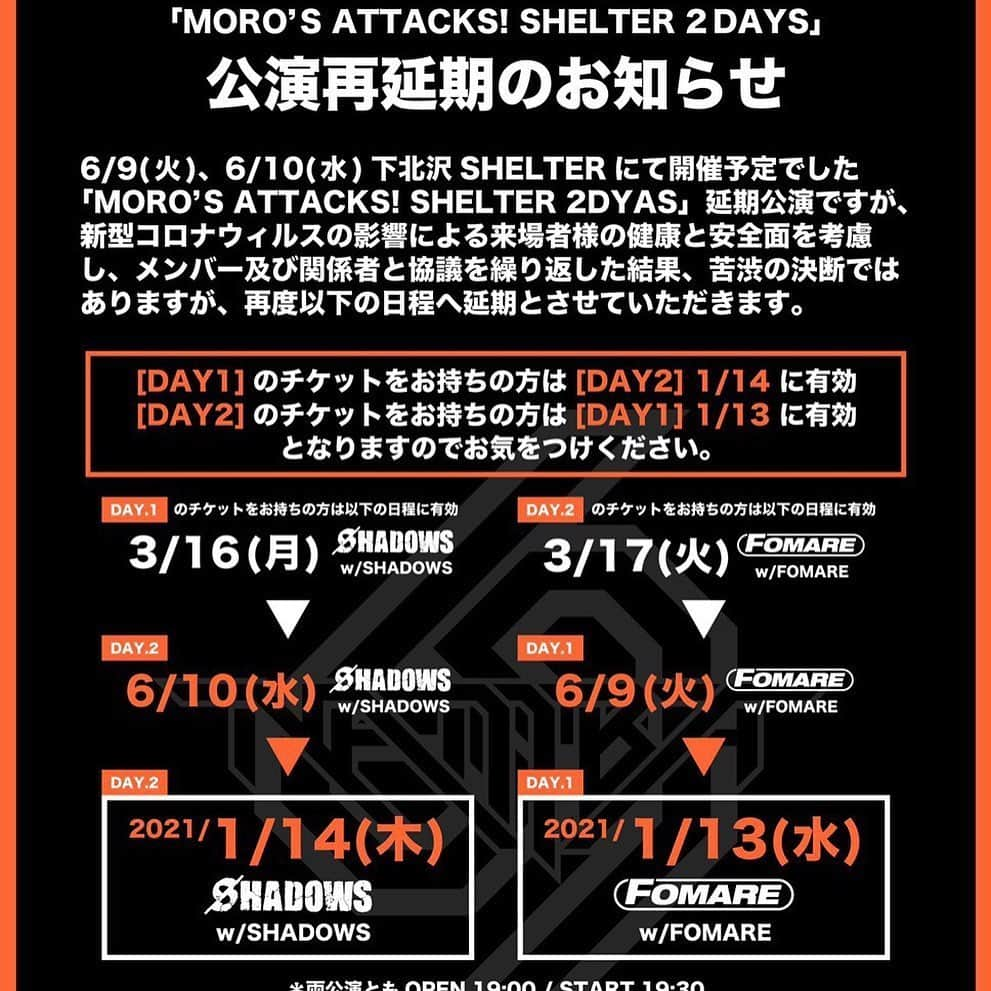 難波章浩さんのインスタグラム写真 - (難波章浩Instagram)「2度目の延期です🥺  ですが、 この"MORO'S ATTACKS!"は必ずやります！！！延期になってる他の自分ら企画も、何回延期になってもやりますよ。オレ達の記念すべき一発目のLIVE、例え一発目じゃなくなったとしてもこれはモロとオレ達、皆んなのストーリーだから。来年明けたら早々にSHELTER 2DAYSやろうぜ‼︎ シェルターに感謝🤘 再度スケジュールを合わせてくれたゲストバンドの、SHADOWSとFOMAREには感謝しかありません🙏 来年1/13.14 シェルターで会いましょう！ チケットの事など、詳しくはnamba69.com HPの方からお願いします。  皆んな何回も対応してくれて感謝してます🥺 #namba69」5月21日 20時58分 - akihironamba