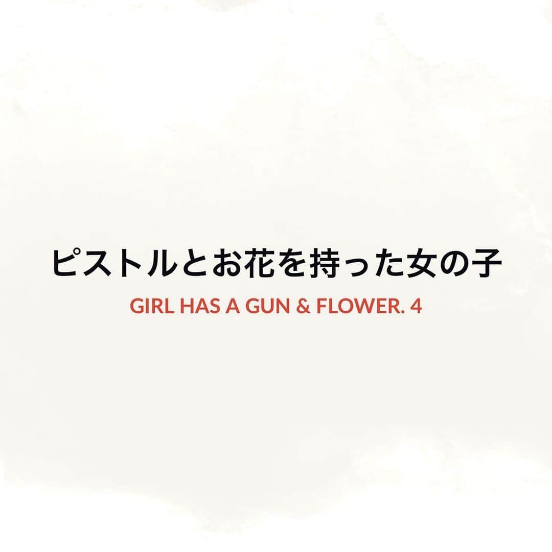 柳井大地のインスタグラム