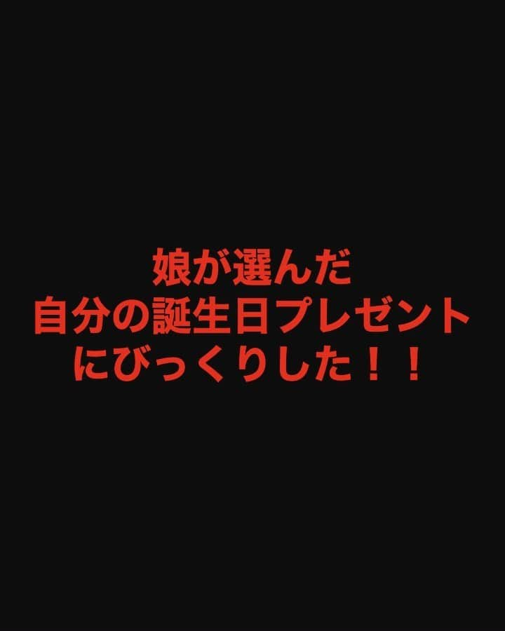 瀬下豊のインスタグラム