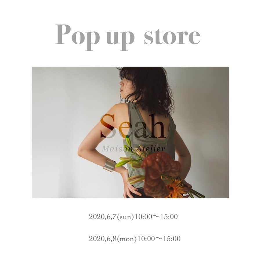 北岡りえのインスタグラム：「【pop up store のお知らせ】 この度『Seah Maison Atelier/ シア メゾンアトリエ』　@seah_maisonatelier  のオンラインショップのオープンに伴い、 初のpop upを開催致します。 . . また、細やかではございますが お越しいただいたお客様へ感謝の気持ちを込めて小さなプレゼントもご用意しております🎁  開催中、店舗の入店人数制限や 検温、換気や消毒など感染防止策を徹底しお客様に安心してご覧頂けるよう努めてまいります。 お客様にはご不便をおかけ致しますが何卒ご理解ご協力賜りますようお願い申し上げます。 . . ※ご来店前に、安心安全への取り組みとお客様へのお願いについて2・3枚目をご一読ください。 . ※状況を鑑みながらお日にちを延期する場合も御座いますので、こちらで随時柔軟に対応・ご連絡させていただきます。  _________________________________ 纏うだけで心躍るアイテムを、 試着やその場でご購入いただけるようバイヤーと店頭に立たせていただきます。 . . •6/7(日)10:00〜15:00 •6/8(月)10:00〜15:00 . . ☑︎お支払いは現金・クレジットカード各種・PayPayも承っています ☑︎返品・交換・返金は致しかねますのでご了承下さい。  引き続きオンライン購入での配送も承っておりますので、ご不明点や商品に関するお問い合わせはDMにてお問い合わせ下さい。  最後になりますが、このたびの新型コロナウイルス感染症に罹患された皆さまには謹んでお見舞い申し上げますとともに、一日も早いご回復を心よりお祈り申し上げます。  Seah Maison Atelier . . . [Place] "Maison Atelier ”（メゾン アトリエ）  @maisonatelier__ . 〒530-0047 大阪市北区西天満2-5-3 堂島深川ビル4F (1F なかおか珈琲) . . ・御堂筋線 ・京阪　淀屋橋駅 　1番出口から北に徒歩３分 . ・谷町線 東梅田駅 　7番出口から南に徒歩８分 . ・阪急梅田駅、JR大阪駅  徒歩15分  #seahstyle  #seahmaisonatelier  #popupstore」