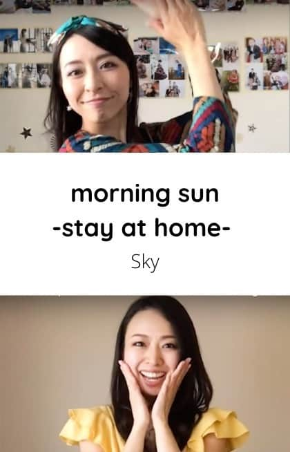 空まどかのインスタグラム：「初IGTV！！ iphoneのみを使って、自宅で録音・録画に挑みました。  フルコーラスバージョンは、プロフィールからどーぞ！ @sky_madoka ♪  レコーディングがまず大変で(天然リバーブ防止のため、まさかクローゼットに向かって歌う日がくるとは思わなかったw)、 撮影もカメラの位置や高さを決めるのに一苦労。 化粧するのも2ヶ月ぶり？ さらにstay homeのため体力も絶望的になくなってて思った以上に疲れたりw  歌詞は日本語と英語のmixで歌っていきました。日本のさやかとLAのまどかでmixしていくイメージで😆 奮闘しながらフライアウトさんと制作しました。是非ご覧ください🤗  Sky(my sister and I) made a new music video in this quarantine time. It is recorded by iphone at home(both voice and video). Lyrics are Japanese and English mix! You can watch the long version in our YouTube channel! Check my profile out!  We hope you like it♡ thanks♡  #stayathome #stayhome #staysafe #haveagoodday」