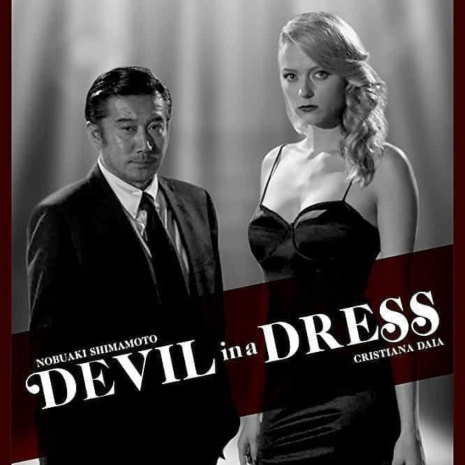 嶋本信明さんのインスタグラム写真 - (嶋本信明Instagram)「Devil in a Dress is on live!  Please check it out!  https://amzn.to/3ge56VR  I think it's released in most of the countries. But the link above is Amazon U.S.A.  So, you might need to search it on Amazon in your country with Devil in a dress in prime video section.  This is a film noir type of movie.  I would watch this in this kind of situation.  After a tiring day, you are just sitting in the dark room with having a glass of bourbon and a cigarette on the other hands without thinking about anything.  I think this is the perfect situation for watching this movie.  Hope you enjoy!  日本公開はもう少し先になりますので、もうしばらくお待ちください。  #actorslife #actor #filmnoir #blackandwhite #hitmen #amazon #amazonprimevideo #worldwide #filmmaking #independentfilm  #japaneseactor #hollywood #losangeles」5月22日 8時01分 - nobuaki.shimamoto