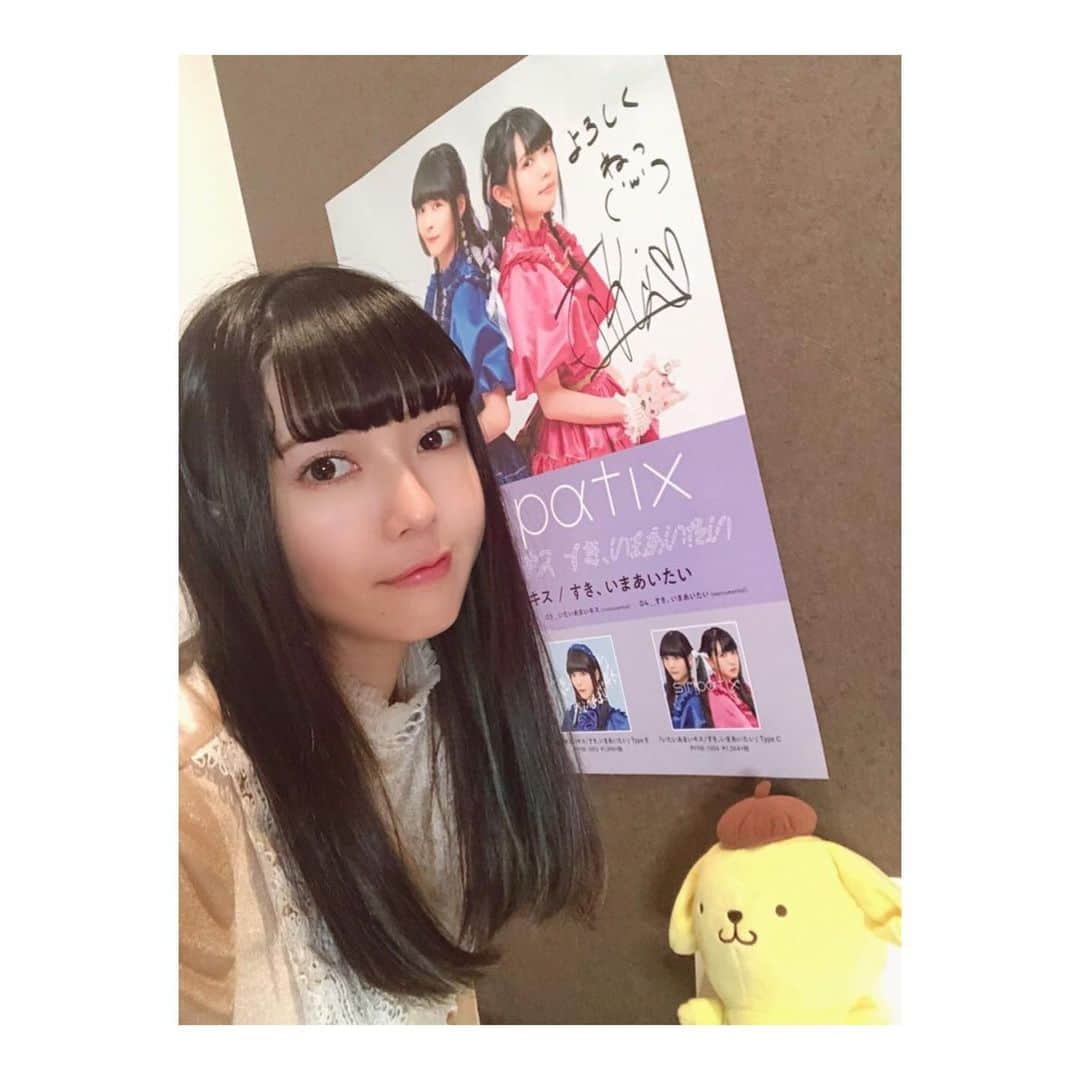 高井つき奈さんのインスタグラム写真 - (高井つき奈Instagram)「きょうはネットサイン会〜CDにサインするの楽しみ嬉しみ🧸🌿」5月22日 8時08分 - tsukinatakai