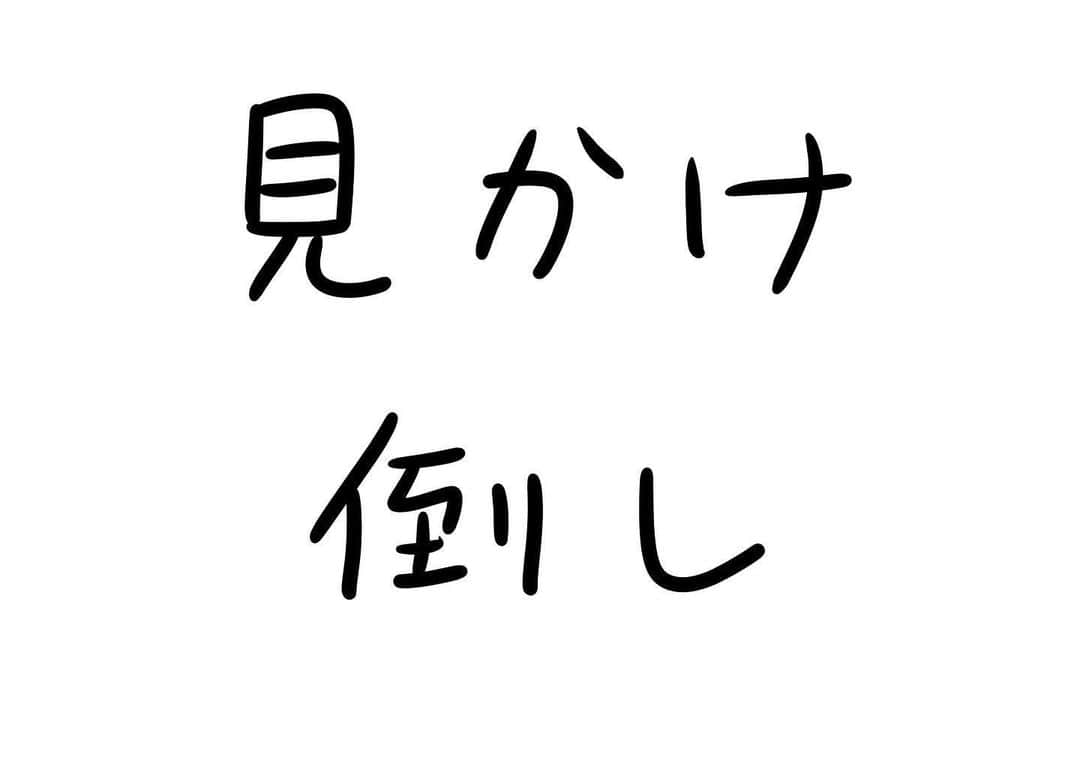 おほしんたろうさんのインスタグラム写真 - (おほしんたろうInstagram)「少ないな . . . . . #おほまんが#マンガ#漫画#インスタ漫画#イラスト#イラストレーター#イラストレーション」5月22日 8時12分 - ohoshintaro