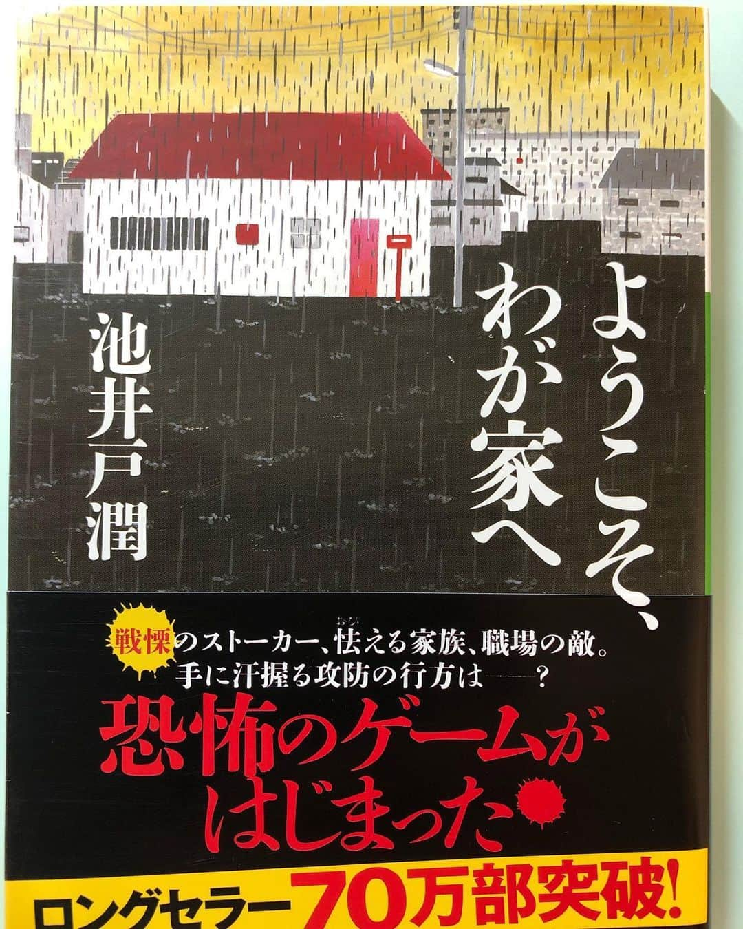 井林辰憲のインスタグラム