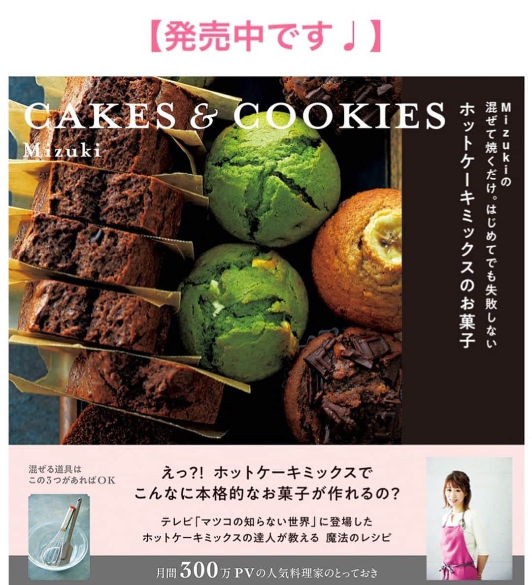 Mizuki【料理ブロガー・簡単レシピ】さんのインスタグラム写真 - (Mizuki【料理ブロガー・簡単レシピ】Instagram)「・﻿ 【レシピ】ーーーーーーーーーーー﻿ ♡めんつゆde鶏たまつけうどん♡﻿ ーーーーーーーーーーーーーーーー﻿ ﻿ ﻿ ﻿ おはようございます(*^^*)﻿ ﻿ 今日ご紹介させていただくのは﻿ 気軽に楽しむつけうどん♡﻿ ﻿ 鶏肉とねぎたっぷりのつけ汁は﻿ めんつゆ使用で失敗なしの﻿ 超簡単レシピです(*´艸`)﻿ 仕上げに卵黄を落として﻿ うどんをからめて召し上がれ♩﻿ ﻿ ﻿ ﻿ ーーーーーーーーーーーーーーーーーーーー﻿ 【2人分】﻿ 冷凍うどん...2玉﻿ 鶏もも肉...1/2枚(150g)﻿ 長ねぎ...1/2本﻿ ごま油...大1/2﻿ ●水・めんつゆ(2倍濃縮)...各100ml﻿ ●生姜チューブ...2cm﻿ 卵黄...2個﻿ ﻿ 1.鶏肉は2cm大に切る。長ねぎは斜め薄切りにする。﻿ 2.鍋にごま油を入れて中火で熱し、1を炒める。鶏肉に火が通ったら●を加えて1分煮る。﻿ 3.冷凍うどんをレンジで加熱して(好みで冷やして)器に盛る。2を別の器に盛り、卵黄を加えて添える。﻿ ーーーーーーーーーーーーーーーーーーーー﻿ ﻿ ﻿ ﻿ 《ポイント》﻿ ♦︎余った卵白は置いておいてスープを作る時に加えています☆﻿ ♦︎めんつゆが3倍濃縮、4倍濃縮の場合は、それぞれの''つけつゆの濃さ''に合わせて下さい♩﻿ ♦︎鶏肉のかわりに豚バラ薄切り肉で作っても美味しいです♩﻿ ﻿ ﻿ ﻿ ﻿ ﻿ ﻿ ﻿ ﻿ 🔻入荷しました🔻﻿ ストーリーにリンク貼っています🙇‍♀️﻿ ＿＿＿＿＿＿＿＿＿＿＿＿＿＿＿＿＿＿＿﻿ 📕\ \ 新刊発売中 / /📕﻿ 簡単・時短！ 毎日のごはんがラクになる﻿ ✨🦋 【 #Mizukiの今どき和食 】🦋✨﻿ ＿＿＿＿＿＿＿＿＿＿＿＿＿＿＿＿＿＿＿﻿ ﻿ なるべく少ない材料で﻿ 手間も時間も省きながら﻿ 簡単にできるおいしい和食レシピ♩﻿ 簡単に失敗なくマスターできる一冊で﻿ もっと気軽に、カジュアルに﻿ 和食を楽しんで下さいね(*^^*)﻿ ﻿ ﻿ ーーー ⭐️PART.1 メインおかず ⭐️ーーー﻿ 素材別にレシピをご紹介しています♩﻿ 和食の定番から新定番まで﻿ どれも押さえておきたいメニューばかり。﻿ 肉じゃがはフライパンで！焼き豚はレンジで！﻿ ぶり大根は切り身を使って手軽に作ります♩﻿ ﻿ ーーー ☘️PART.2 サブおかず ☘️ーーー﻿ 年中手に入るお手頃野菜と﻿ 乾物や大豆、こんにゃくなどを使った﻿ 副菜レシピをたっぷり掲載！！﻿ 普段SNSではメインおかずばかりなので﻿ 本では副菜にも力を入れています(*^^*)﻿ ﻿ ーーー 🌸PART.3 ごはんと汁物 🌸ーーー﻿ ささっと作れる丼と麺、﻿ みんなで食べたいいなり寿司や﻿ 手巻きごはんもご紹介！﻿ 複数の炊き込みごはんと﻿ 味噌汁&和風スープも盛りだくさん！﻿ ﻿ ﻿ 各レシピのポイントは﻿ 【写真付きで丁寧に解説】﻿ 副菜レシピもたっぷりなので﻿ 【メインページに副菜メモもつけました】﻿ ＊このメインにはこの副菜が合いますよ〜﻿ という献立の提案です(*^^*)﻿ 【その他コラムも充実】﻿ 全127品中ほぼ全て﻿ 【本だけのレシピです！】﻿ ＿＿＿＿＿＿＿＿＿＿＿＿＿＿＿＿＿＿＿﻿ ﻿ ﻿ ﻿ ﻿ ﻿ ＿＿＿＿＿＿＿＿＿＿＿＿＿＿＿＿＿﻿ 🎀発売中🎀﻿ 【#ホットケーキミックスのお菓子 】﻿ ﻿ 一冊まるっとホケミスイーツ♩﻿ 普段のおやつから﻿ 特別な日にも使えるレシピを﻿ この一冊に詰め込みました(*^^*)﻿ ホットケーキミックスを使えば﻿ 簡単に本格的なお菓子が作れますよ♡﻿ ＿＿＿＿＿＿＿＿＿＿＿＿＿＿＿＿＿﻿ ﻿ ⭐️ストーリー、ハイライト、プロフ画面に﻿ 本のURLを貼らせていただいております♩﻿ →(@mizuki_31cafe )﻿ ﻿ ﻿ ﻿ ﻿ ﻿ #つけうどん#卵黄#冷凍うどん#鶏肉#ねぎ#うちで過ごそう#おうち時間#Mizuki#簡単レシピ#時短レシピ#節約レシピ#料理#レシピ#フーディーテーブル#マカロニメイト#おうちごはん#おうちカフェ#デリスタグラマー#料理好きな人と繋がりたい#おうちごはんlover#foodpic#follow#cooking#recipe#lin_stagrammer#stayhome#鶏たまつけうどんm」5月22日 8時24分 - mizuki_31cafe