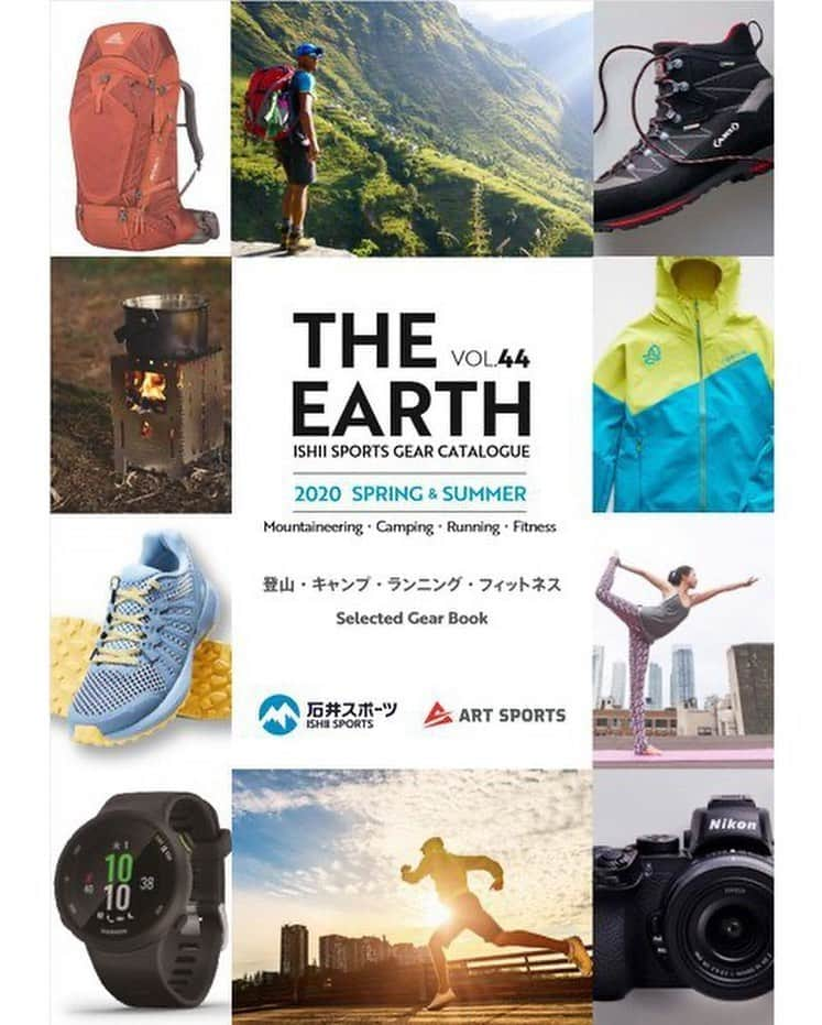 仲川希良さんのインスタグラム写真 - (仲川希良Instagram)「石井スポーツ&アートスポーツのセレクトギアカタログ「THE EARTH」 春夏版の配布が始まりました！ ・ 私は巻頭でモデルをしてますよ〜 産後すぐの撮影で、ここだけの話実は体型も戻りきってはいなかったのだけど ハイキングシーンのハーフパンツもキャンプシーンのワンピースもノーストレスで着ることが出来て…… 動きを妨げない快適なアウトドアウェア万歳！と改めて思いました笑 家でリラックスウェアとして着てもいいですよね♩ ・ モデルには山岳ガイドの天野和明さんや、#山あそびクラブ  ではお馴染みのアートスポーツスタッフ・ミッツさんも登場しています 天野さんとの貴重なカップル設定もお楽しみください笑😘 ・ ・ それにしても道具の世界ってなんて面白い…… 靴の重さをいっぺんに見比べたり、バックパックの容量ごとのラインナップをチェックしたり カタログがあるとギア選びがとっても捗りますね！ ・ 「THE EARTH」を手に入れる方法はプロフィールにあるリンクから確認を⭐️ ・ ・ #⛰ #📕 #山道具 #アウトドアウェア #アウトドアコーデ #石井スポーツ @official_ishiisports」5月22日 0時56分 - kiranakagawa