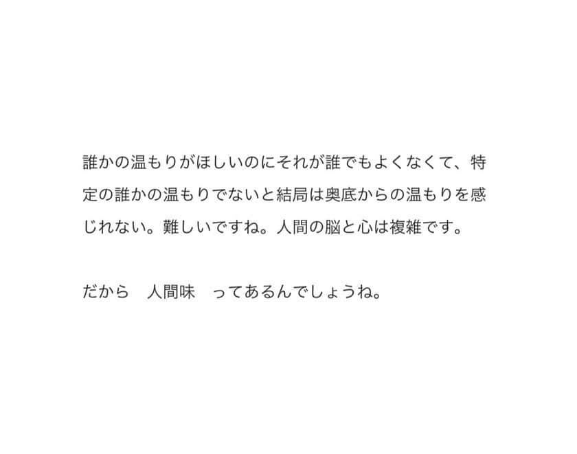 ラブリさんのインスタグラム写真 - (ラブリInstagram)「・ note記事upしました。  ー  女を泣かせるのは嬉し泣きだけにしてくださいね。女の顔がぐちゃぐちゃのビシャビシャに涙も鼻水もよだれも出てたら見れたもんじゃないですよ。次の日はむくむし。可愛い顔でいさせてくださいな。愛してるって面倒です。だから愛してるって時に感動的なんですけどね。  ストーリーから読めます。 #本当に話したいことを本当に聞きたい時だけ」5月22日 1時53分 - loveli_official