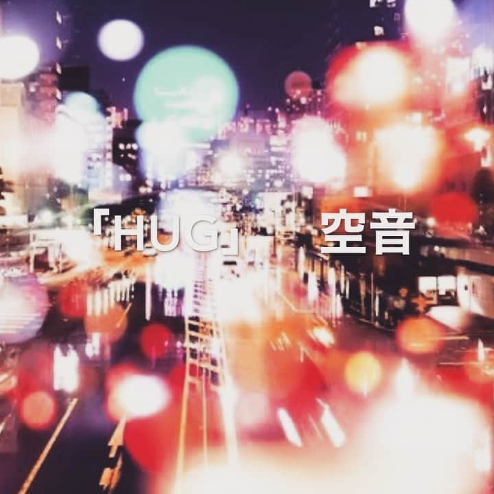 中川紗良（おさら）のインスタグラム：「✡️💟✡️💟﻿ ﻿ 「hug」(feat.kojikoji) 空音﻿ ﻿ ﻿ ただLoveが溢れるよ　今夜﻿ てかLoveで満たそうよ　今夜﻿ It’s a dancing　見ててよAlien﻿ Musicは世界を変えるよ﻿ 心の傷に音の絆創膏﻿ パンにMellowのJamを塗ろう﻿ ドレミの音符 Milkに溶かして﻿ お菓子の家でGood night baby﻿ ﻿ ﻿ 💟✡️💟✡️ #弾き語り#ピアノ弾き語り#カバー#カバー曲#シンガーソングライター#シンガー#music#singer#musically#piano#singing#sing#中川紗良#nakagawasara#空音 #hug #kojikoji」