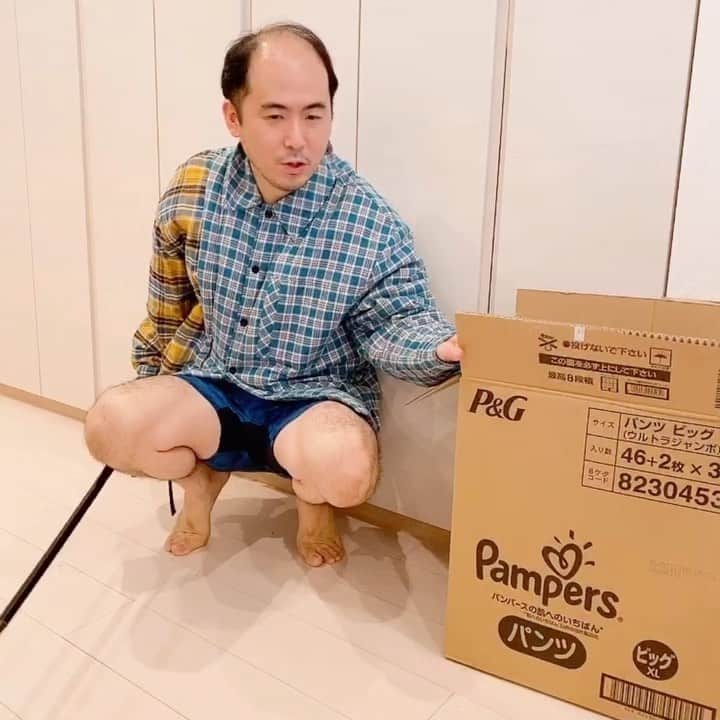 斎藤司のインスタグラム：「うちの禰豆子 顔をお見せできないのが惜しい笑 ぼくの格好すいません泣 おうちなので笑 #鬼滅の刃 #禰豆子 #20巻最高だった #早くアニメ楽しみにしたいところ #ほんとはぼくが禰津子やろうとした #ちょっともじりがうまくいかなくて #毛滅的に笑 #案募集 #stayhome #おうち時間　 #パンパース #父娘」