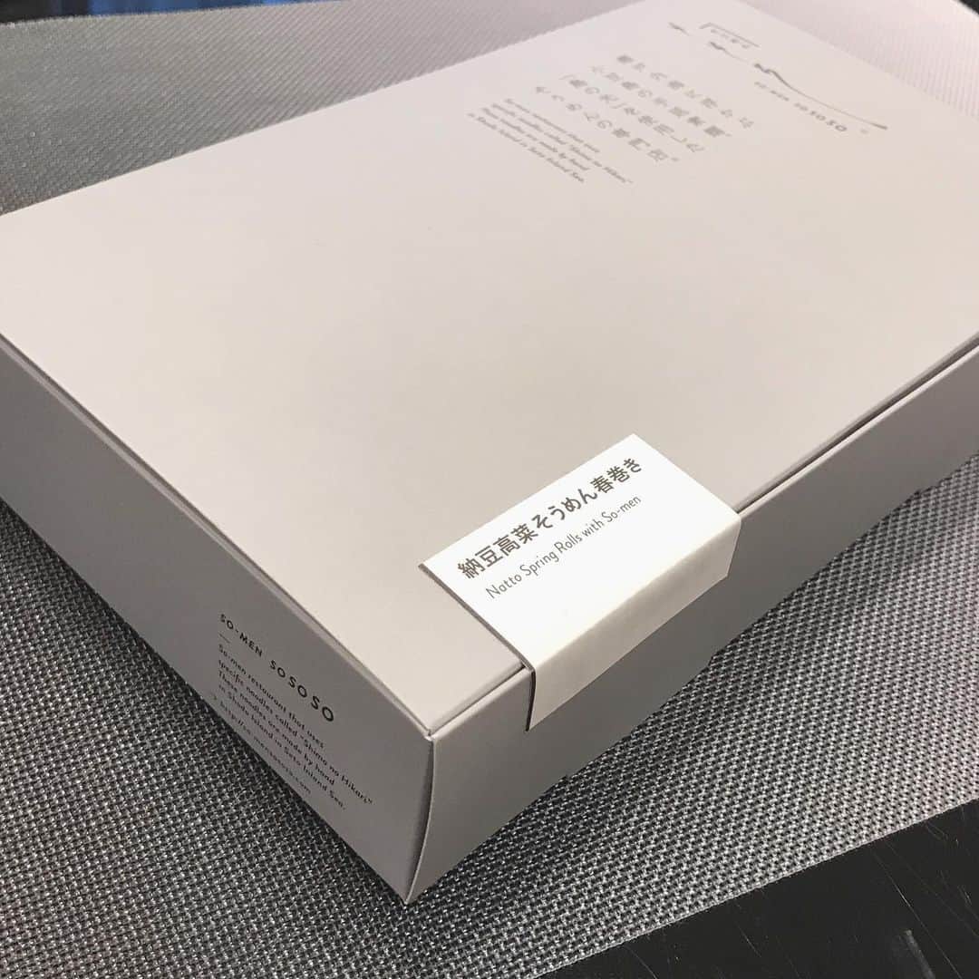 安藤成子のインスタグラム：「・ ついに！そそその配送商品販売スタートです❤️ ・ そそその人気メニュー ・ 【オリーブ入りコロッケ】 【納豆高菜そうめん春巻き】 【そそそソーキ煮】 ・ がご自宅で味わえちゃいます✨ ・ 全部冷凍なのでECサイトからのご注文で自宅配送をお勧めしますが、店頭でも購入いただけます。 ・ そそそに来たことある人も来たことない人も大満足していただけると思います❤️ ・ ちなみにパッケージ激烈可愛いです😍 ・ こんなおしゃれな冷凍食品見たことないでしょ❤️ ・ 是非ご自宅でそそその味をお楽しみください✨ ・ 【未来のお食事券】も絶賛販売中です✨ ・ サイトはTopページのリンクからアクセスよろしくお願いします。 ・ そしてもうすぐついに！！そそそのそうめんset出来上がるのでそちらもお楽しみに✨ ・ #そそそ #そうめん #そうめん専門店 #地方配送 #お取り寄せグルメ #冷凍食品  #おしゃれグルメ #おしゃれ冷凍食品  #春巻き #コロッケ #ソーキそば」