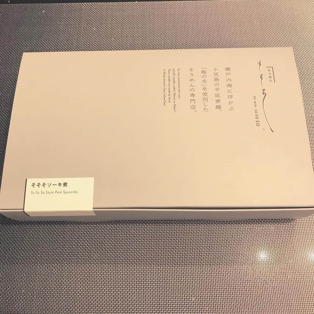 安藤成子のグルメインスタ