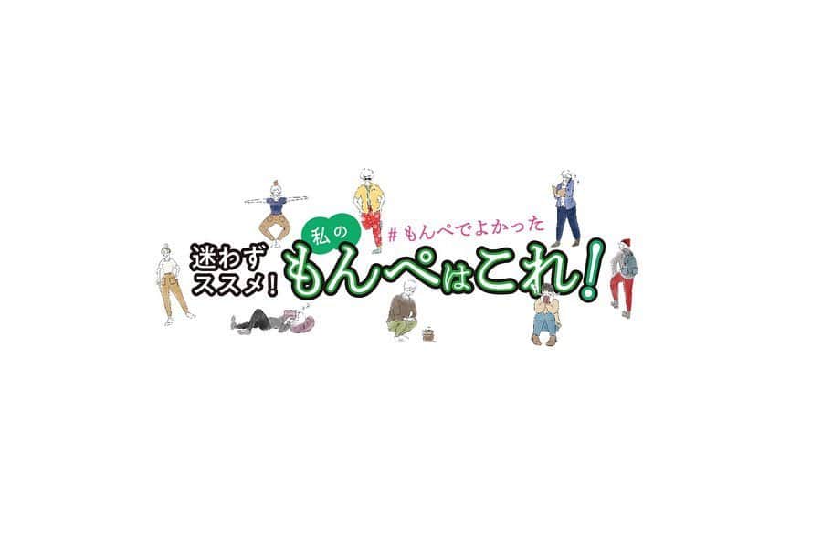 ヒラハルのグルメインスタ