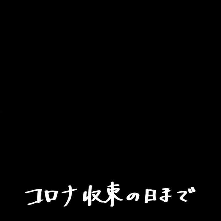 JR九州高速船株式会社のインスタグラム：「. ・ ・ 先日、6月末までの全便運休を発表させていただきました。 しかし、わたしたちスタッフはみなさんにお会いできる「その日」のために日々頑張っております。 今はまだ我慢の時ですが、1日でも早い収束を心より願っております! そんな思いを込めて… . . #その日までともにがんばろう .  #STAYHOME #ビートル #BEETLE  #プサン #釜山 #BUSAN #韓国 #KOREA #福岡 #FUKUOKA #HAKATA #JAPAN  #JR九州高速船 #高速船 #JR九州　#JRKYUSHU #船 #ship #vessel #旅行 #trip #beetle_go」
