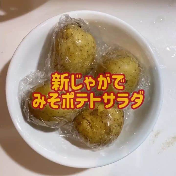 マルコメ株式会社公式インスタグラムのインスタグラム