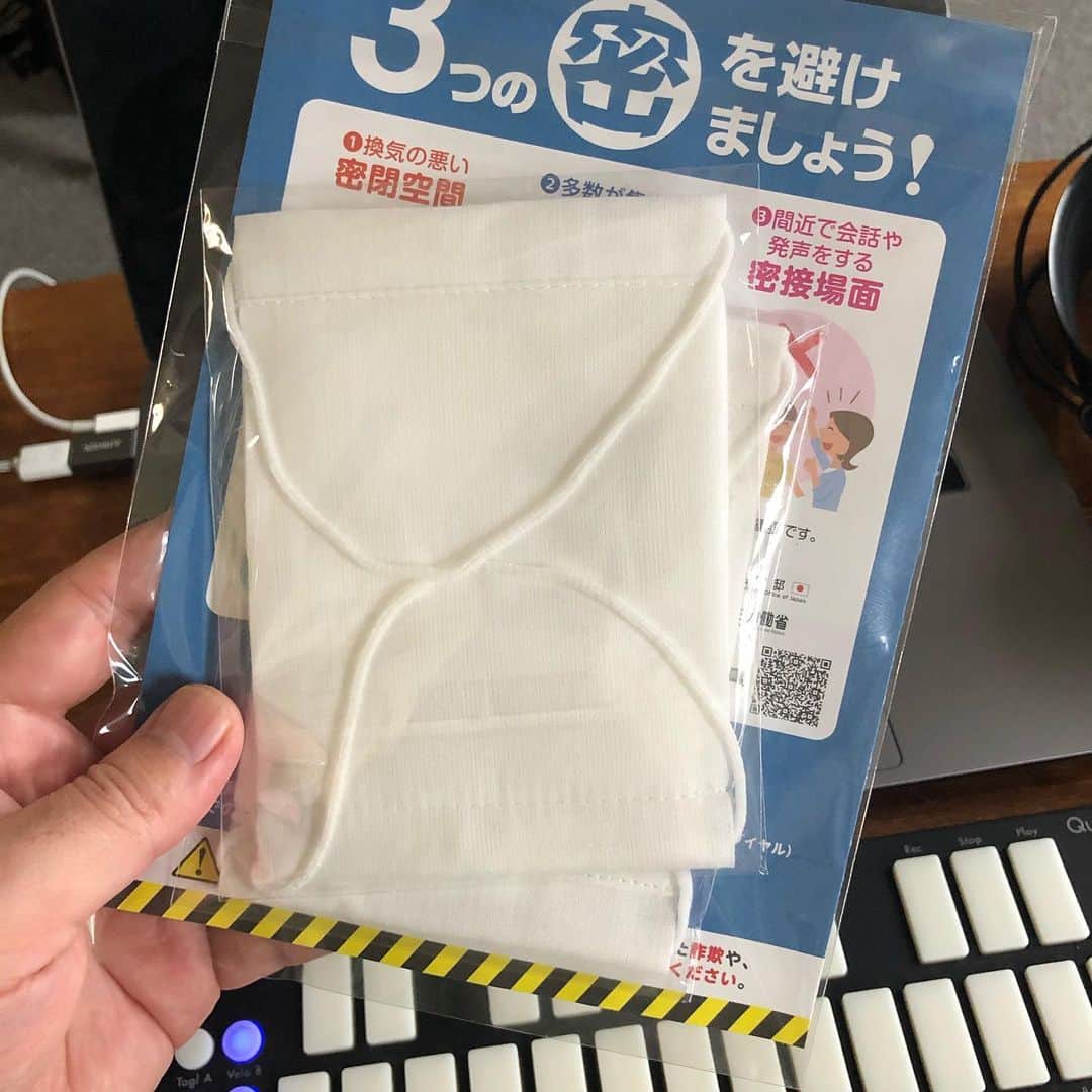 金剛地武志のインスタグラム：「「2020パンデミック日本限定記念品」とうとう来た。」