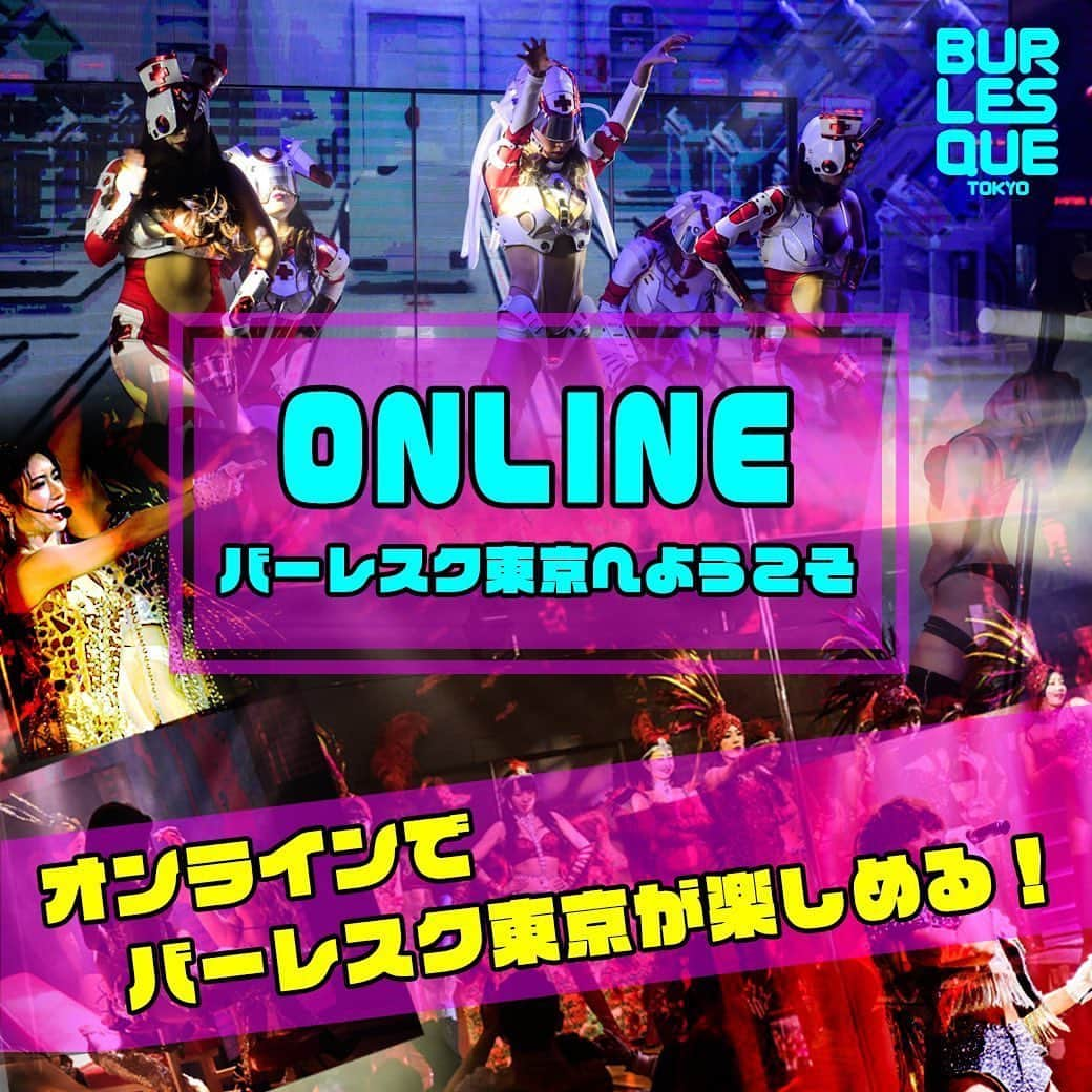 ミランさんのインスタグラム写真 - (ミランInstagram)「やーーーーっと！！！！ ミランがステージで踊れる日が来ました💖💖💖 ・ 今日の21:00〜 バーレスクヤバイにて 私のインスタライブで SHOWTIMEします🥰🥰🥰 ミランがついにカクテルデビュー？！❤️😭 これは秘密にしておいた方が良いのだろうけど、 生配信だからこそ皆に見てほしいからあえて言いました🥺‼️ リクエストしてくださった方には 本当に感謝しきれません…😭❤️ ミランらしくカクテル頑張ります😣🔥 ・ そして 明日23日は21:00〜 バーレスク東京にてミランのインスタライブで SHOWTIME💋💋💋 あの曲の初クイーンやります🤩 そしてミランがあの曲デビューします🤩🤩🤩 見所満載です💖💖💖 ・ 緊張して寝れない😭💦💦💦 とにかくみんなで 超楽しいの向こう側行こうぜっ！！！！！！！ ・ #オンライン#バーレスク東京#バーレスクヤバイ#online#生配信#インスタライブ#SHOWTIME#カクテル#桜吹雪#デビュー#花火#六本木#とにかく普通じゃない#アニメ#アニソン#アイドル#コスプレ#ステージ#無観客ライブ#リモート#ソーシャルディスタンス#距離感#涙のリクエスト#ありがとう#はやくみんなに会いたい#努力を惜しまない#ミランダカー#おうちでバーレスク劇場#ふんどし#やればできる子」5月22日 9時18分 - milan_partyon