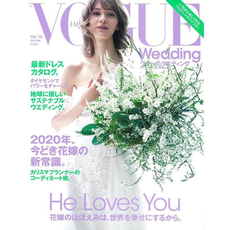 有限会社マルヒロさんのインスタグラム写真 - (有限会社マルヒロInstagram)「【PRESS】  VOGUE Wedding(5/22発行)  P.126「HASAMI」season01 ブロックマグを掲載していただきました。  #voguewedding #ヴォーグウエディング #vogue #ヴォーグ #wedding #bridal #結婚式 #ウェディング #結婚準備 #weddingdress #bridalgown #ウェディングドレス #引き出物 #マルヒロ #波佐見焼き #波佐見 #HASAMI #ブロックマグ #マグカップ #ceramics #mug」5月22日 10時00分 - maruhiro.hasami