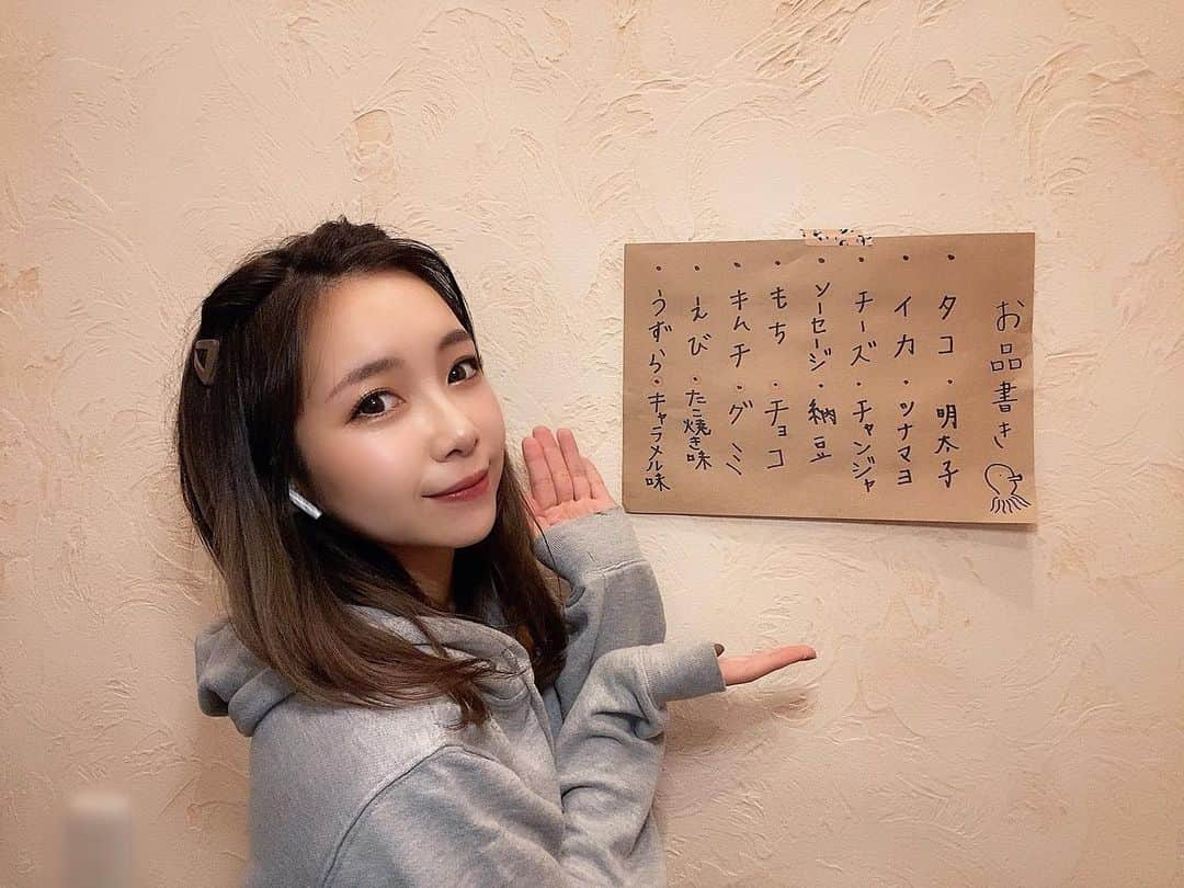 MIYUさんのインスタグラム写真 - (MIYUInstagram)「﻿ ﻿ ﻿ ﻿ 反転用にお品書きを書いたので﻿ 字がヘンテコなのはお許しを…🙏🏻🥶﻿ ﻿ ﻿ ﻿ ﻿ 昨日インスタライブ見てくださり﻿ ありがとうございました☺️﻿ ﻿ ﻿ ﻿ YUUKIとタコパしました🐙！﻿ ﻿ ﻿ ﻿ ﻿ 皆さまからのコメントも面白くて(笑)﻿ たこ焼き焼くのも面白くて﻿ 楽しかったです♡﻿ ﻿ ﻿ ﻿ ﻿ 皆さまも楽しんで頂けましたか？？﻿ ﻿ ﻿ ﻿ ぜひおうちで皆さまも﻿ タコパしてみてくださいね♩﻿ ﻿ ﻿ ﻿ ﻿ (あ、グミは入れない方がいいですよ。。)﻿ ﻿ ﻿ ﻿ ﻿ ﻿ #オリックス #Bs2020 #BsGirls #オリ姫﻿ #野球 #プロ野球 #オリックスバファローズ #超革新系﻿ #野球女子　#野球好き　#おうち時間﻿ #たこ焼き　#タコパ　﻿ #手洗いチャレンジ　#SAFEHandsパ　#NPB﻿ #ハートフル　#STAYHOME #うちで過ごそう﻿ #baseball #ORIX #Buffaloes #BINNOVATION﻿ #MIYU #miyu_337  #🐼」5月22日 9時57分 - miyu_bsgirls_337