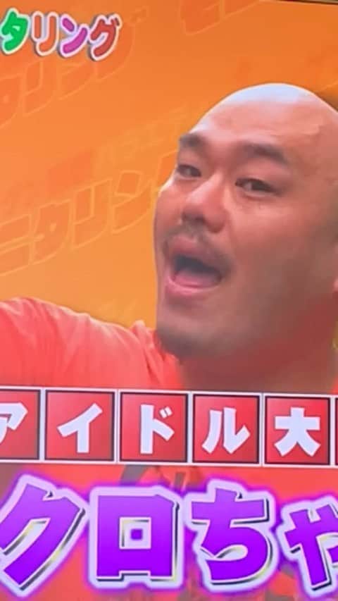 日下裕江のインスタグラム