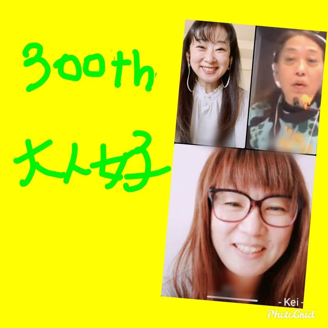 のインスタグラム：「おはようございます～ 今日はハピプラ300回目の放送日 ということで 『大人女子の交換日記』に リモート出演🎵  皆さんには声が届いていたと思いますが 私たちはこんな感じで 話してました。  聞き逃された方は radikoでチェックしてくださいね✨  なんだか新鮮で楽しかったです。 400回の時にはどんな風に この企画が進化しているのかな😊  二人の顔みて、朝から元気です。  さぁ、午後からはお店で がんばります✨  にしても寝起きで顔むくんでます😅 すみません…  #ラジオ大阪 #新しい大人の朝にハッピープラス #ハピプラ #radio」
