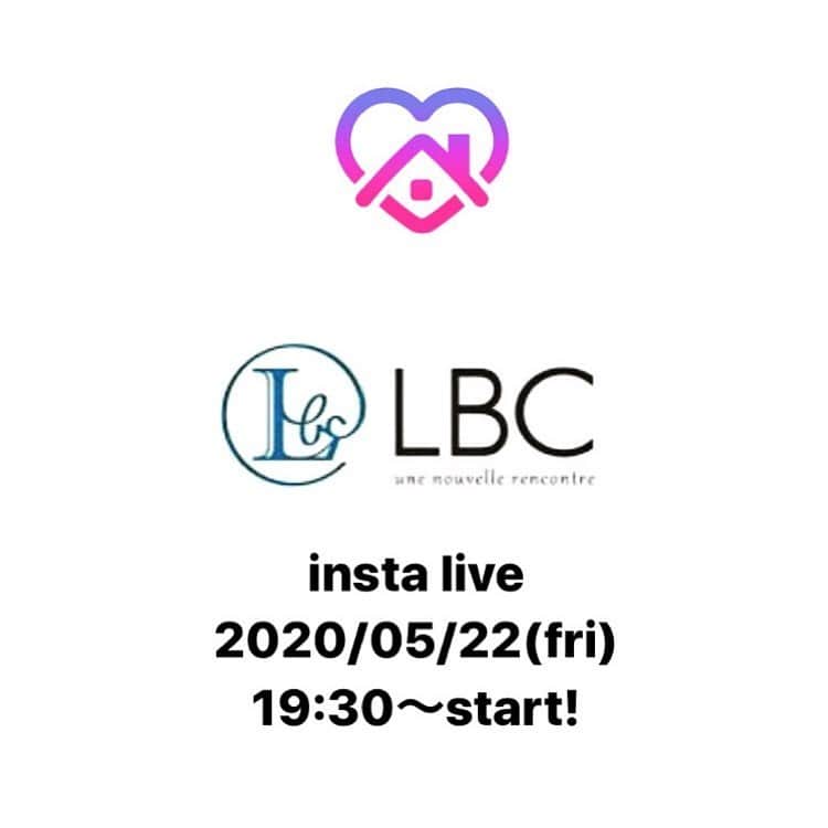 lbcmarketさんのインスタグラム写真 - (lbcmarketInstagram)「☆LBC insta live☆ 2020年5月22日(金) 19:30〜start！！！ 本日LBC第1回インスタライブ開催致します！ぜひご覧ください！」5月22日 10時38分 - lbc_official_