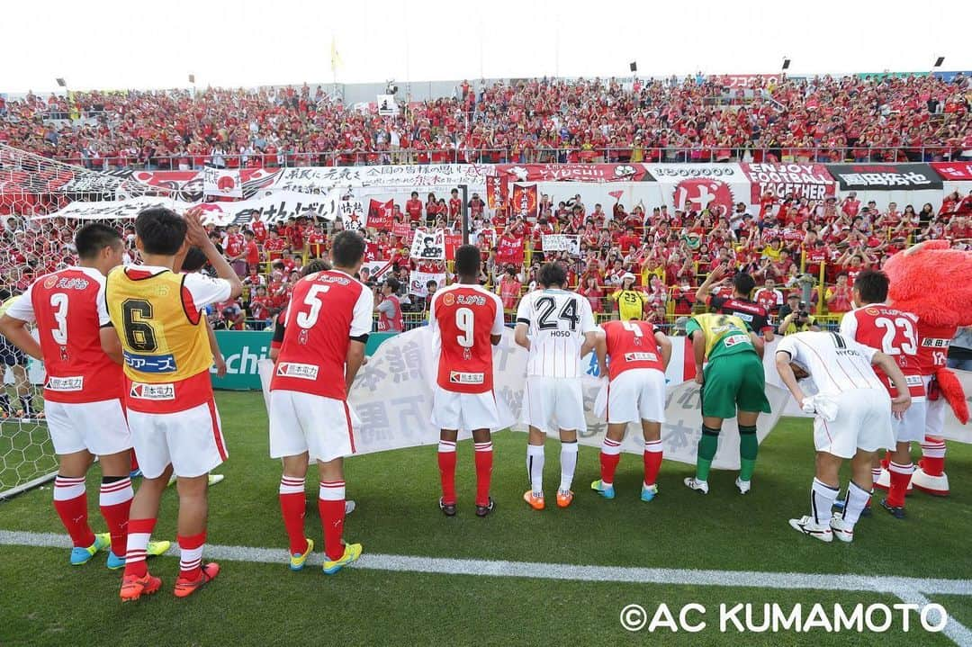 ROASSO KUMAMOTOさんのインスタグラム写真 - (ROASSO KUMAMOTOInstagram)「⚽️⚽️⚽️ ／ #ロアッソ熊本 にとっての5月22日🗓 ＼ 2016年4月の 熊本地震後、リーグ戦へ復帰し、 2戦目はホームゲーム VS水戸ホーリーホック。 震災の被害で熊本でホームゲームが開催できず、 #柏レイソル さんのスタジアムをお借りして、 ホームゲームを開催しました⚽️ 普段黄色に染まるスタンドが、赤く染まりました✨ 全国の皆様、熊本の皆様に感謝。 #ロアッソ熊本﻿ #岡本賢明 #上村周平  #2020シーズン #繋続 ﻿ #TSUNAGI﻿ #つなぎ﻿ #2020の主役は誰だ﻿ #サッカー﻿ #ゴール﻿ #ロアッソ﻿ #熊本 ﻿ #jリーグにできること  #4年前の今日」5月22日 11時06分 - roassokumamoto_official