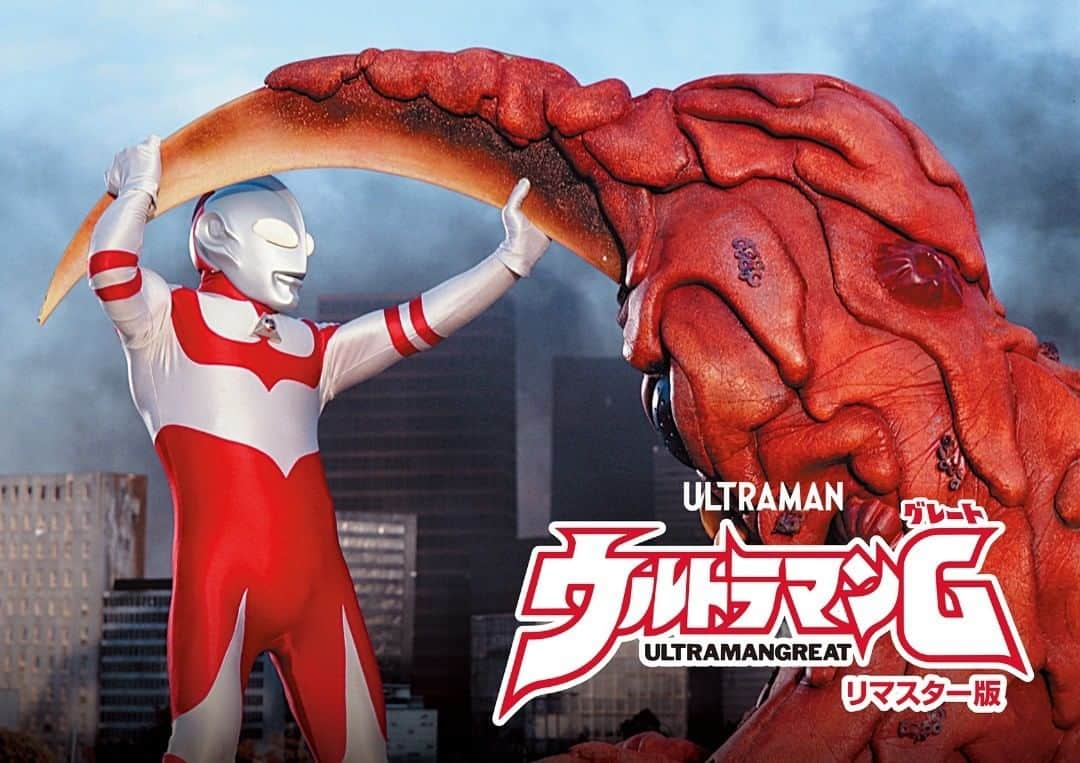 スーパー！ドラマTVのインスタグラム：「#ウルトラマンG リマスター版 #CS初放送 #ComingSoon #スパドラ 7月のラインナップ https://bit.ly/3gbISU9 #ウルトラマン #ウルトラマングレート #kaigaidrama #海外ドラマ」