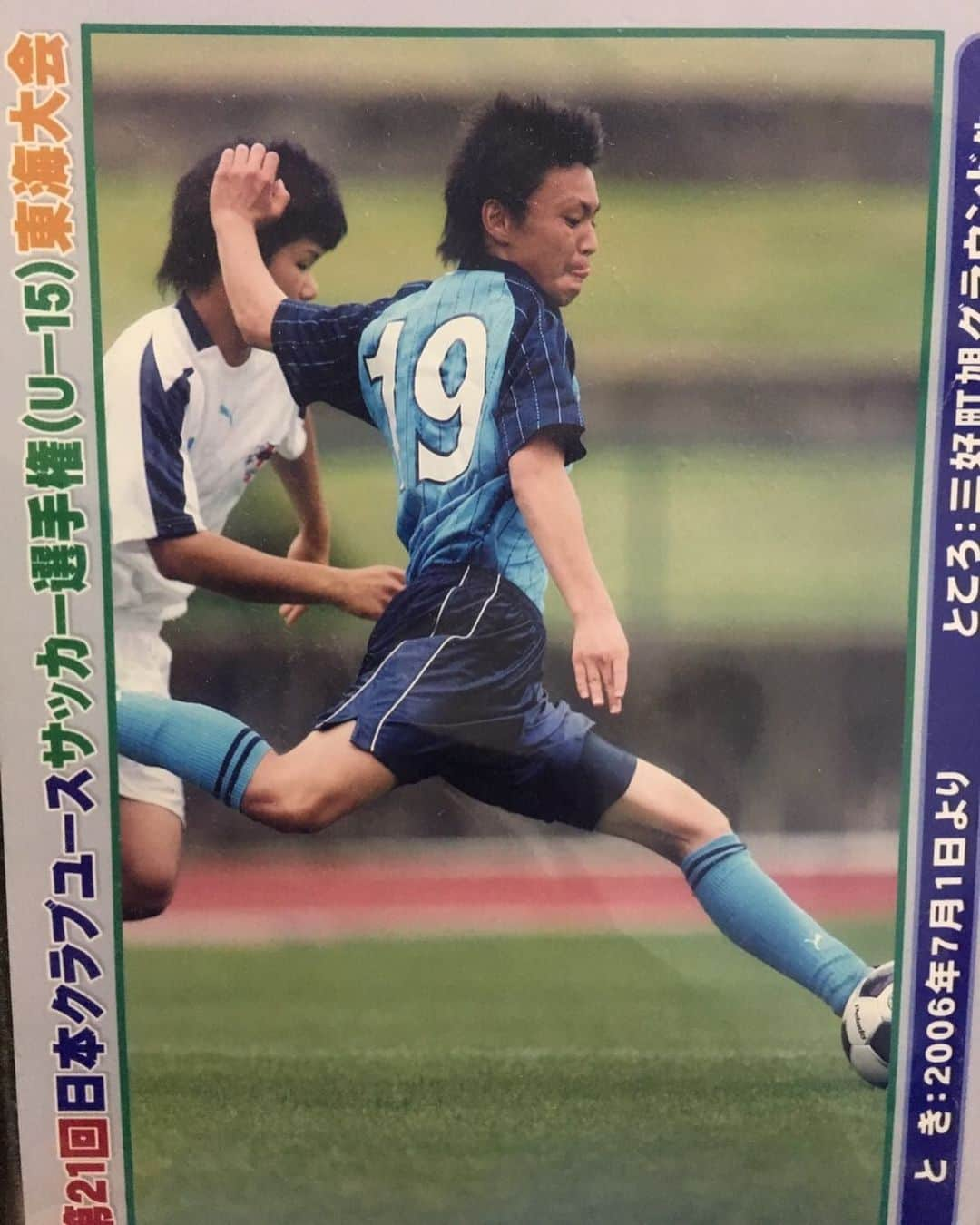 塩谷昂大のインスタグラム：「中学時代のおれ⚽️ #キャプテンは #小川大貴 #PKゴロでキーパー正面 #監督 #吉田謙 #今は秋田の監督 #ジュビロ沼津 #今はアスルクラロ沼津 #東海3位 #3位決定戦は出場停止 #全国大会では退場 #カードもらいすぎ #エスパルスには一回も勝てない」